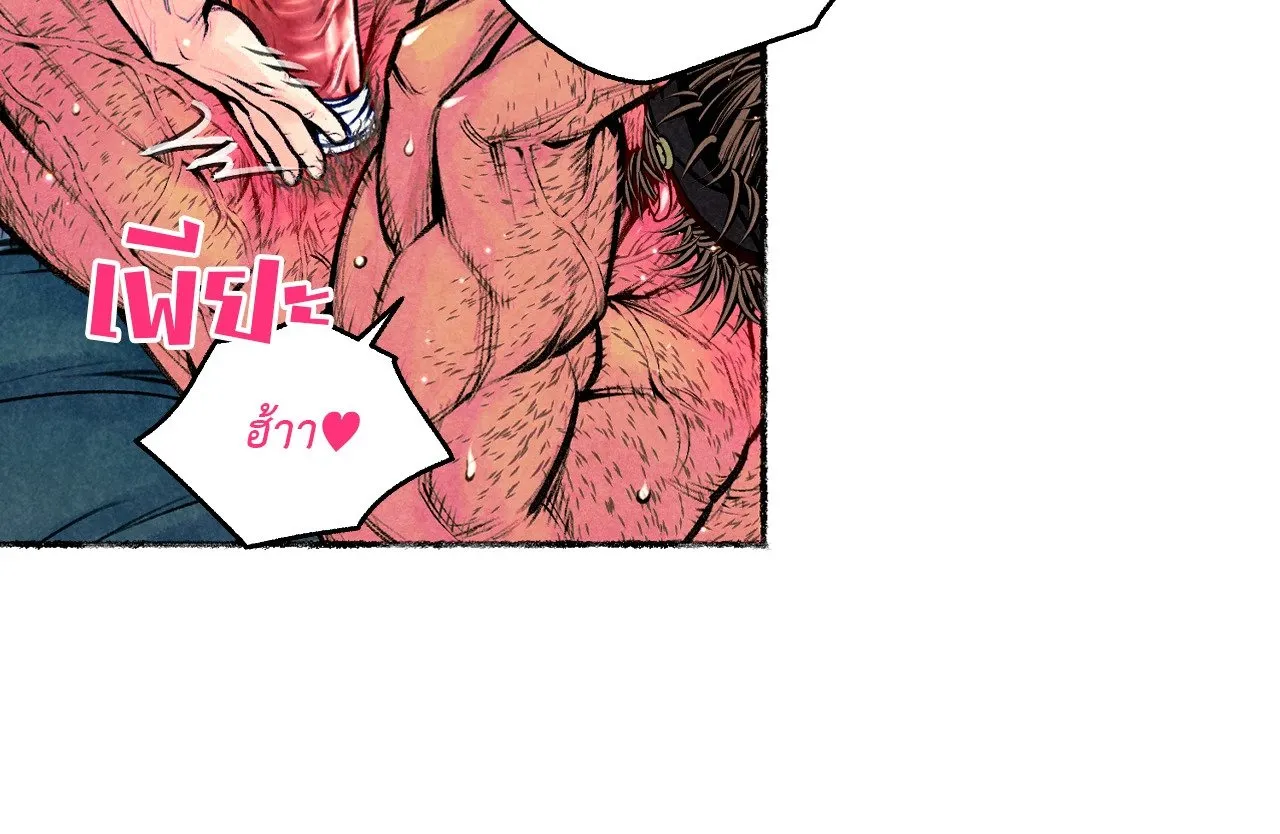 The Royal Bridegroom ตอนที่ 5260