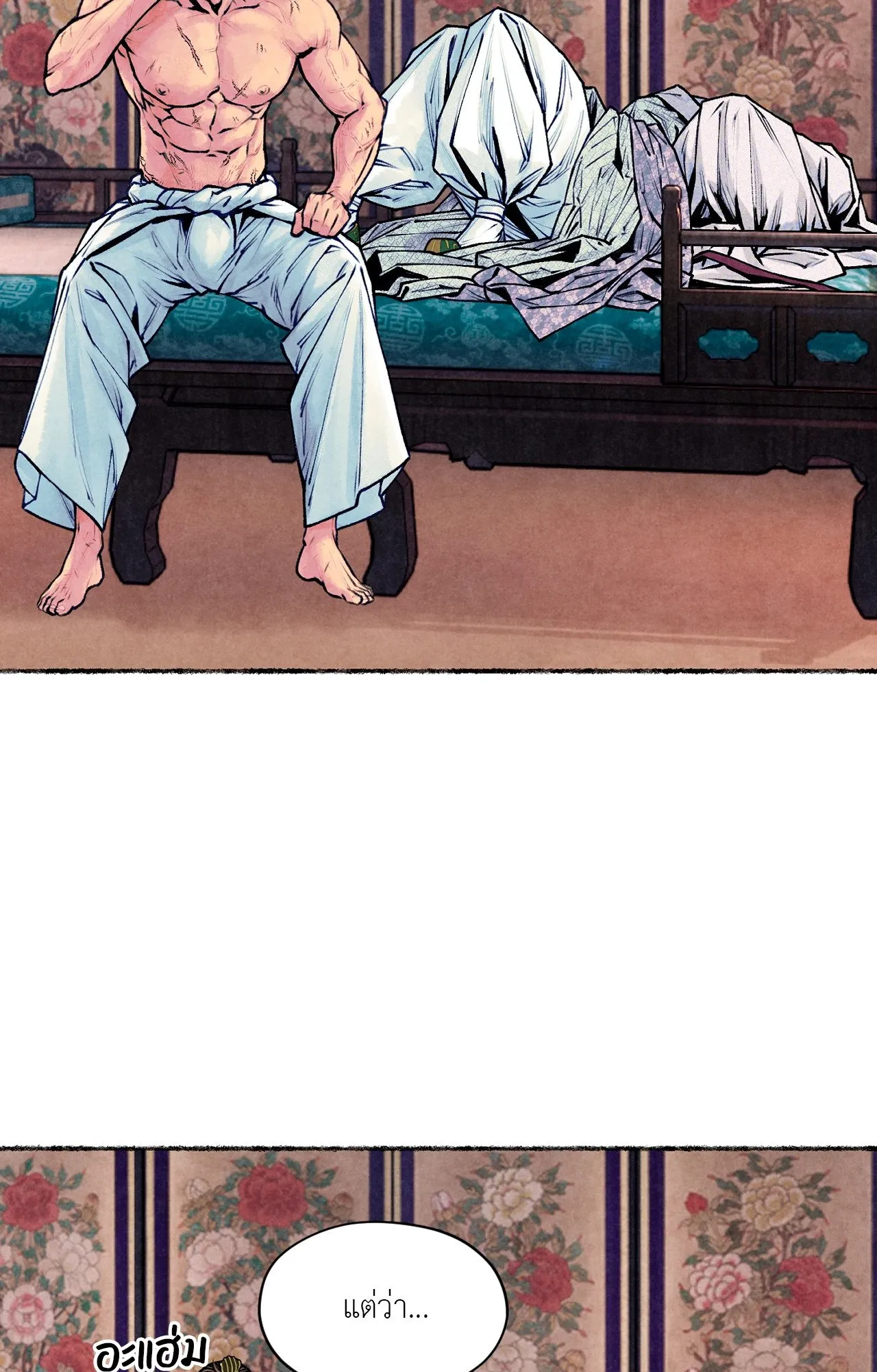 The Royal Bridegroom ตอนที่ 5316