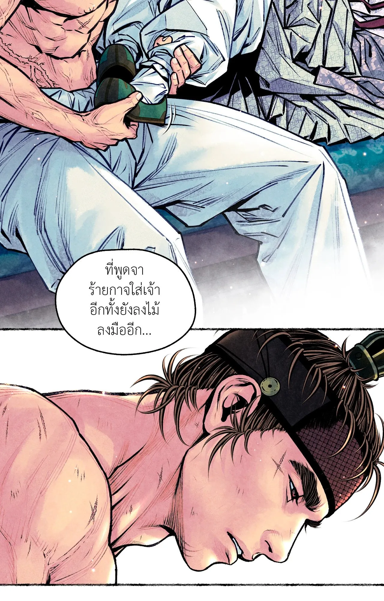 The Royal Bridegroom ตอนที่ 5322