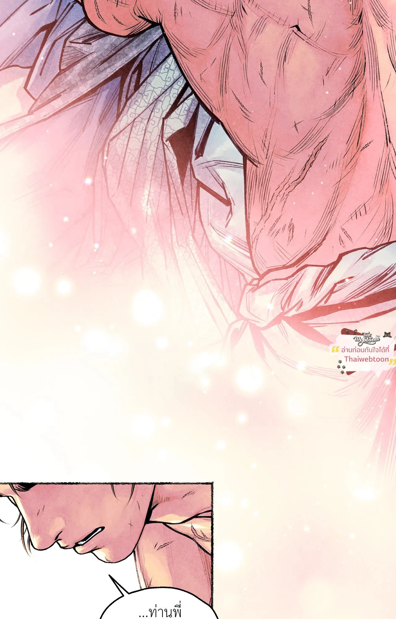 The Royal Bridegroom ตอนที่ 5333