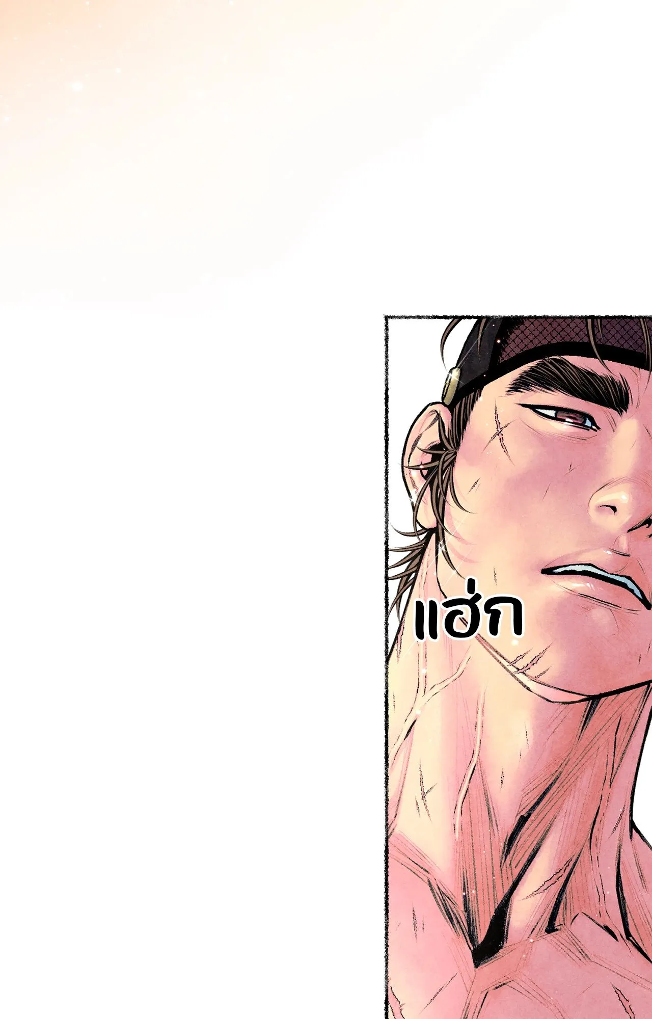 The Royal Bridegroom ตอนที่ 5343