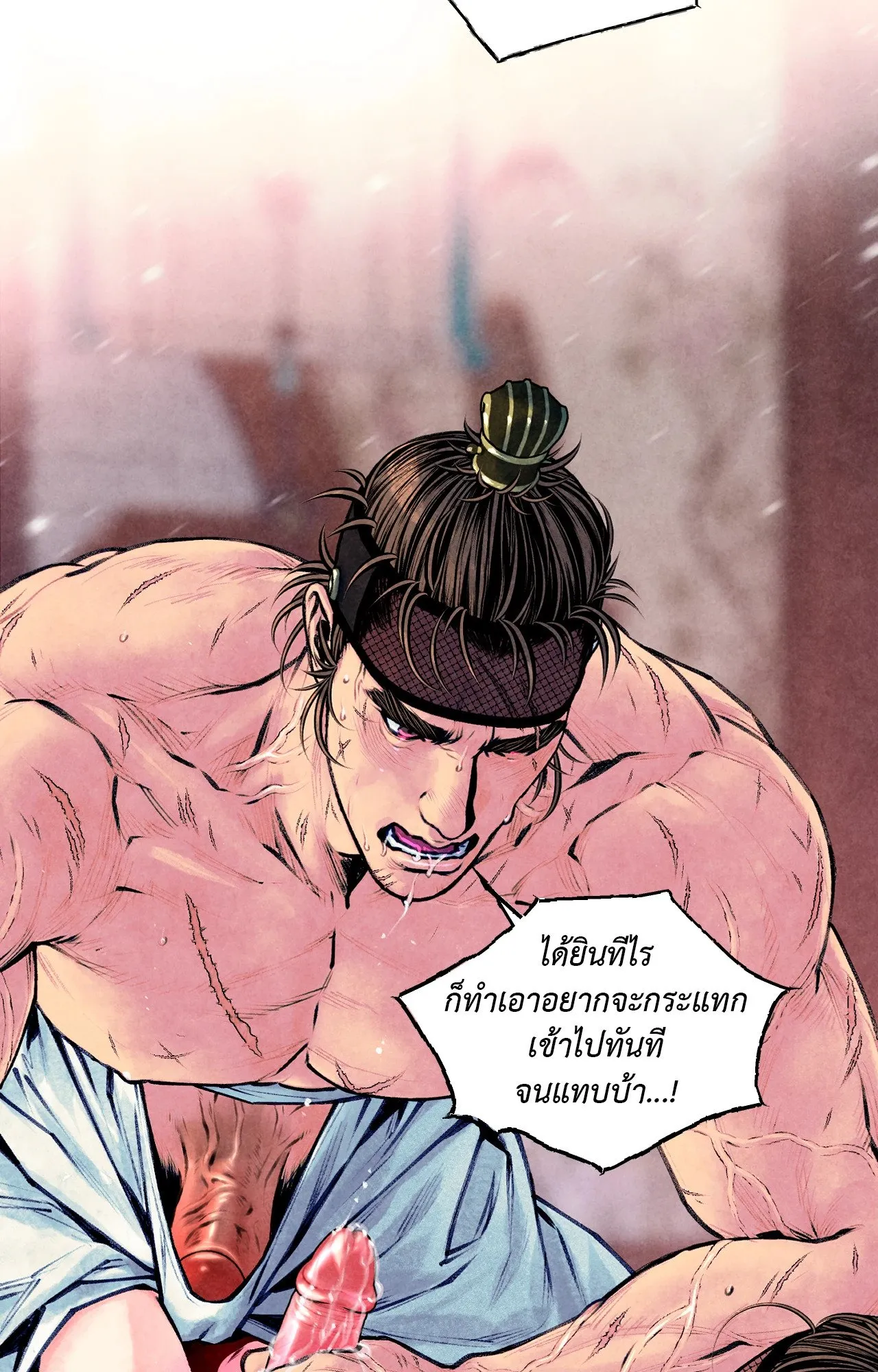 The Royal Bridegroom ตอนที่ 5360