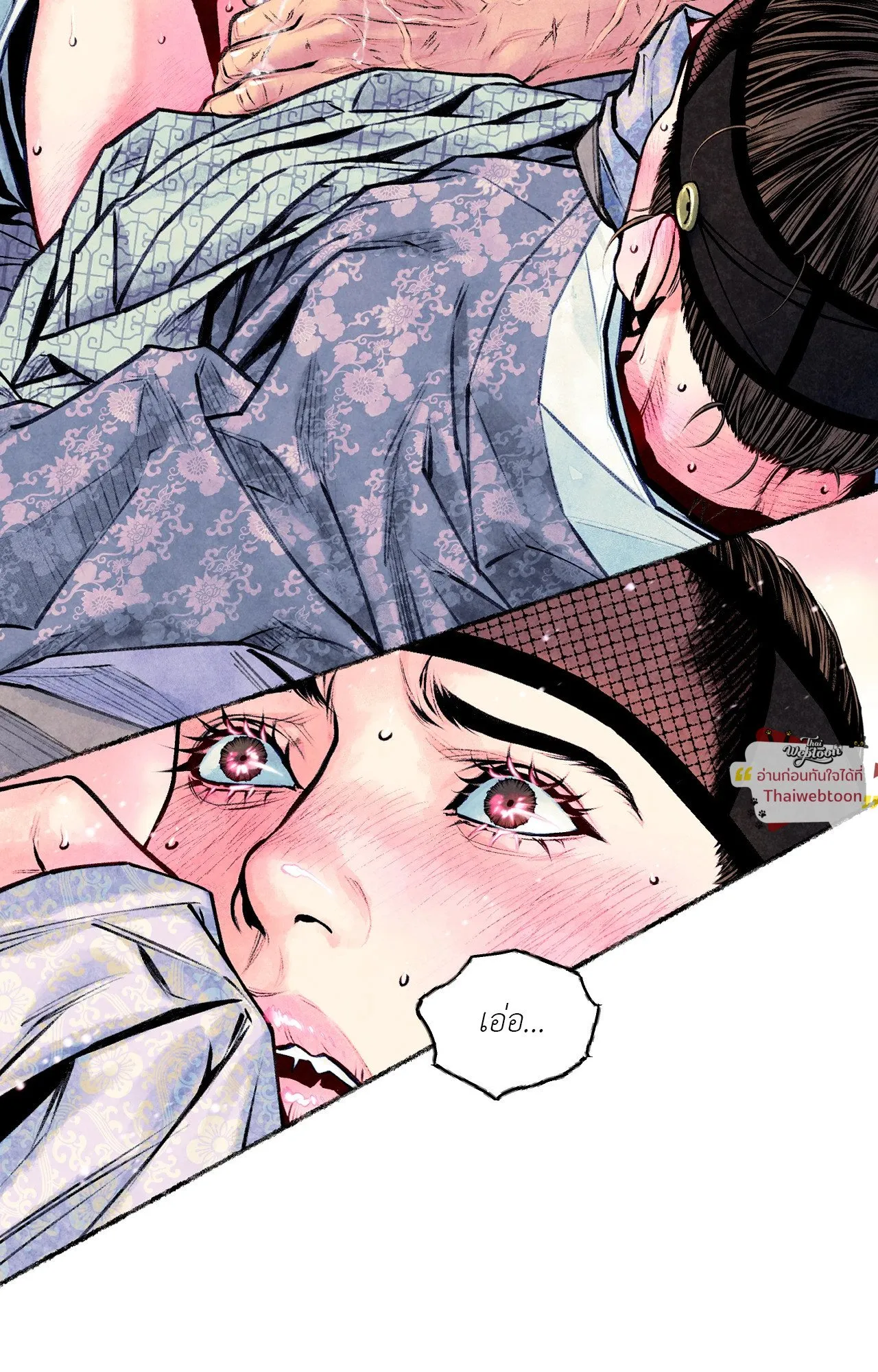 The Royal Bridegroom ตอนที่ 5361