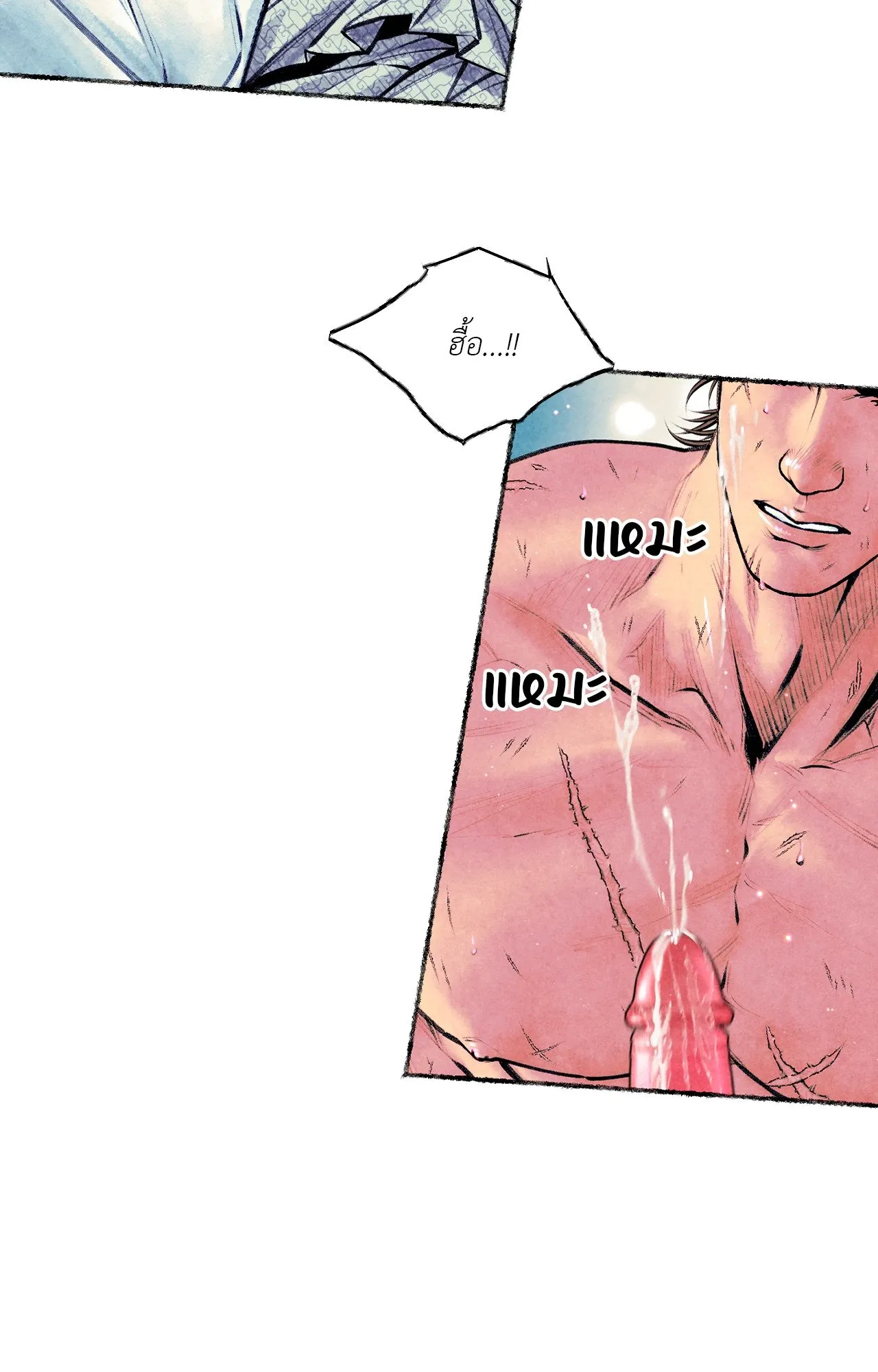 The Royal Bridegroom ตอนที่ 5365