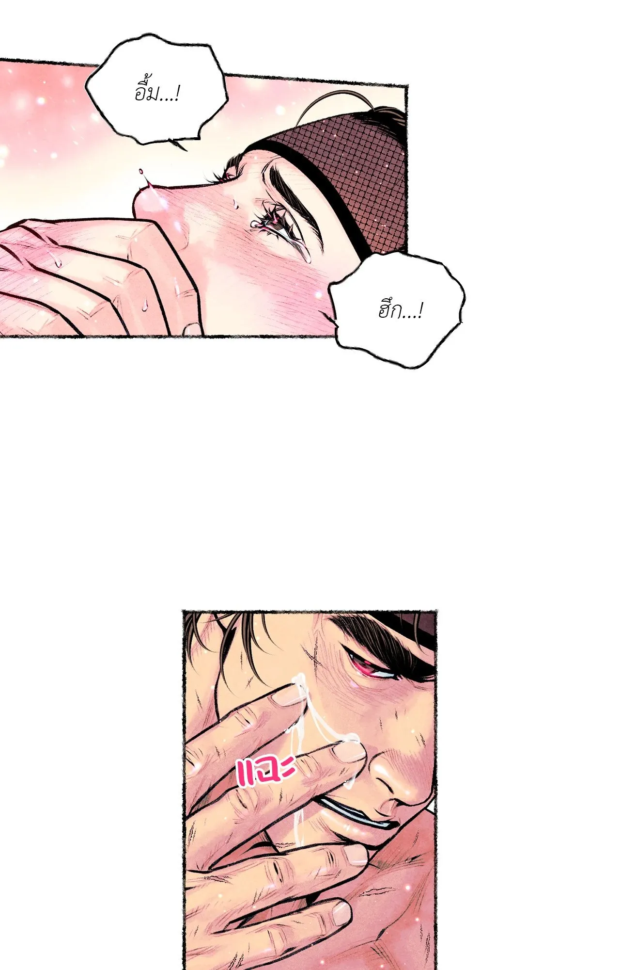 The Royal Bridegroom ตอนที่ 5366