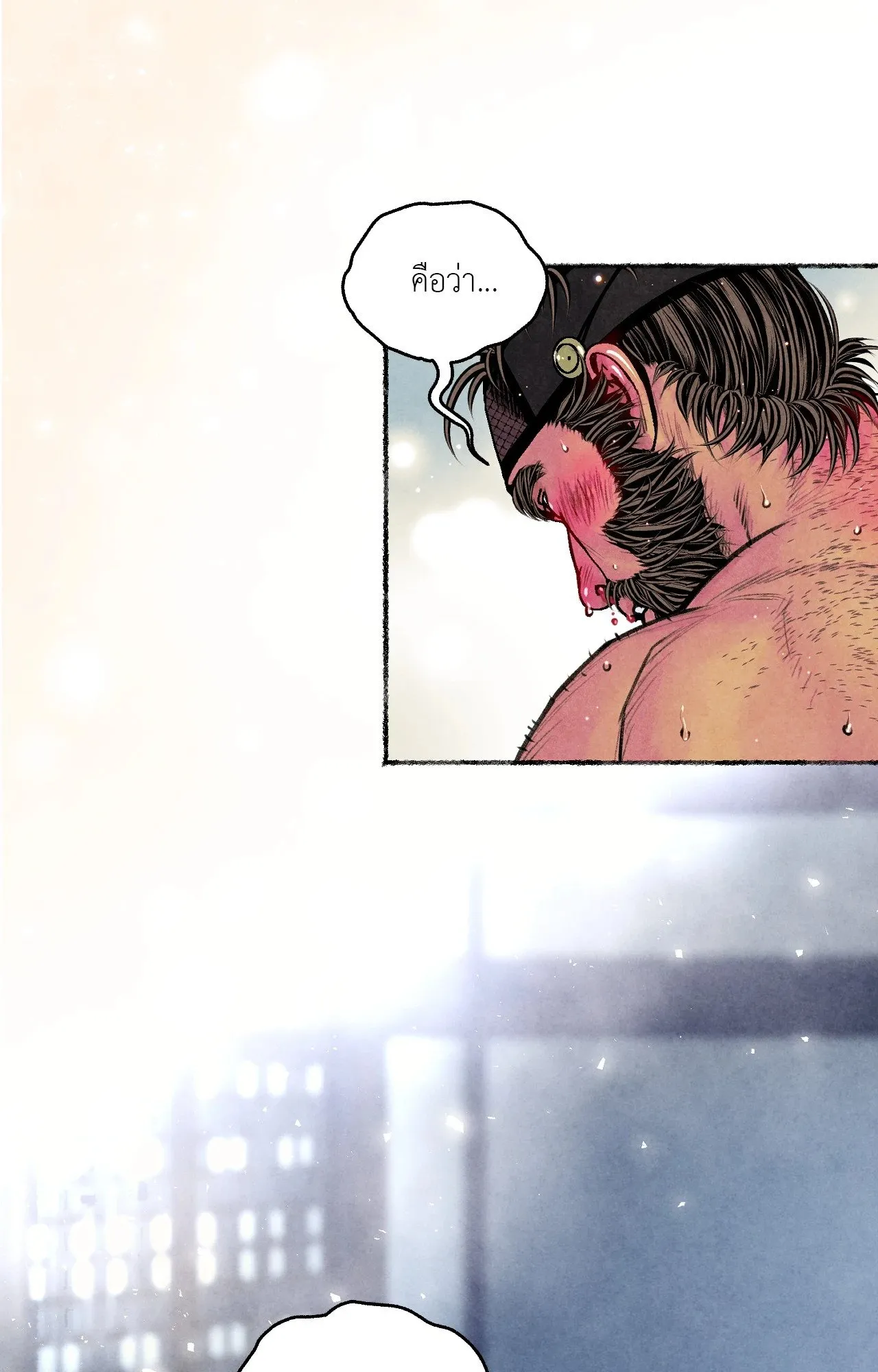 The Royal Bridegroom ตอนที่ 5403