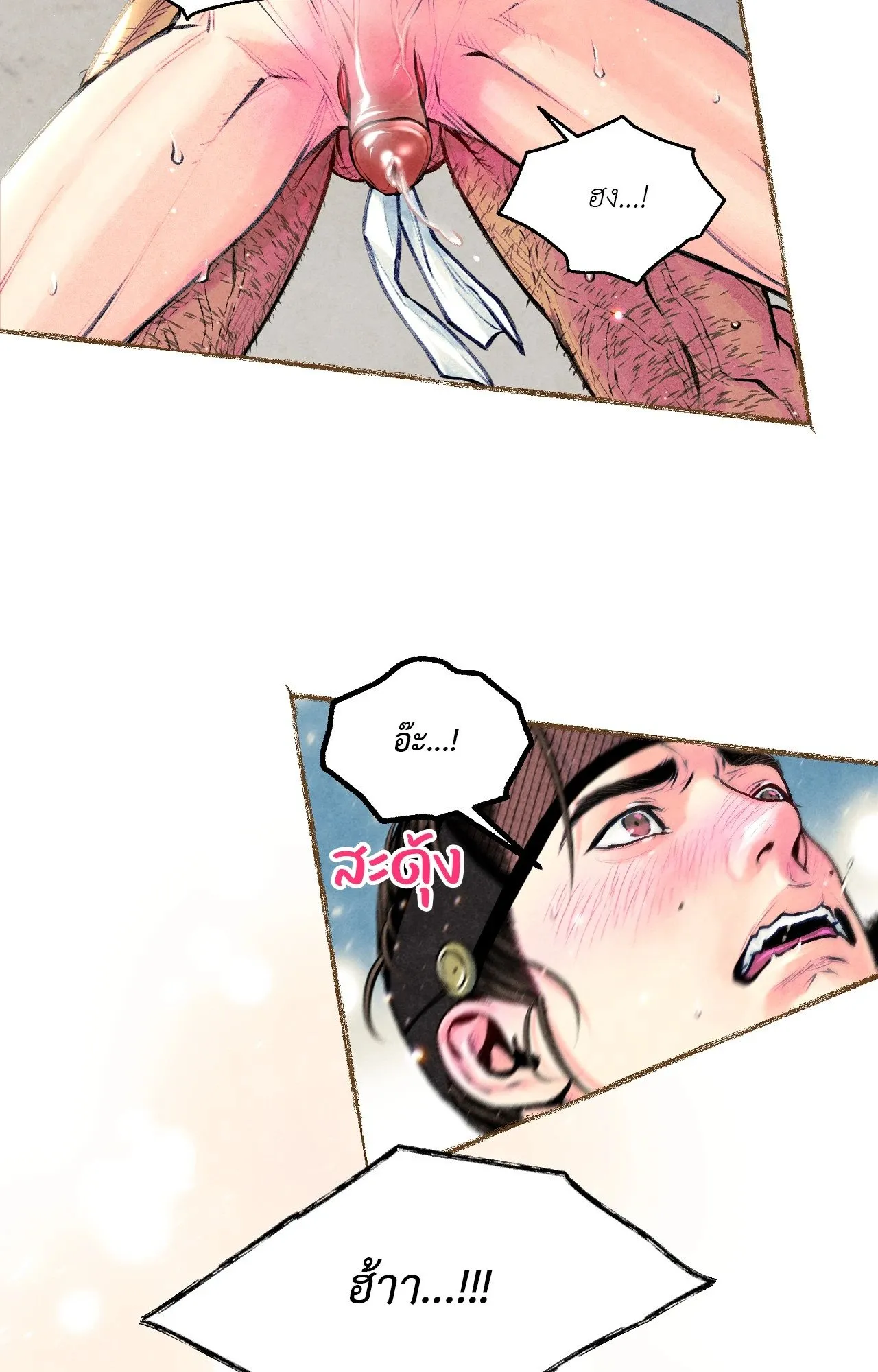 The Royal Bridegroom ตอนที่ 5412