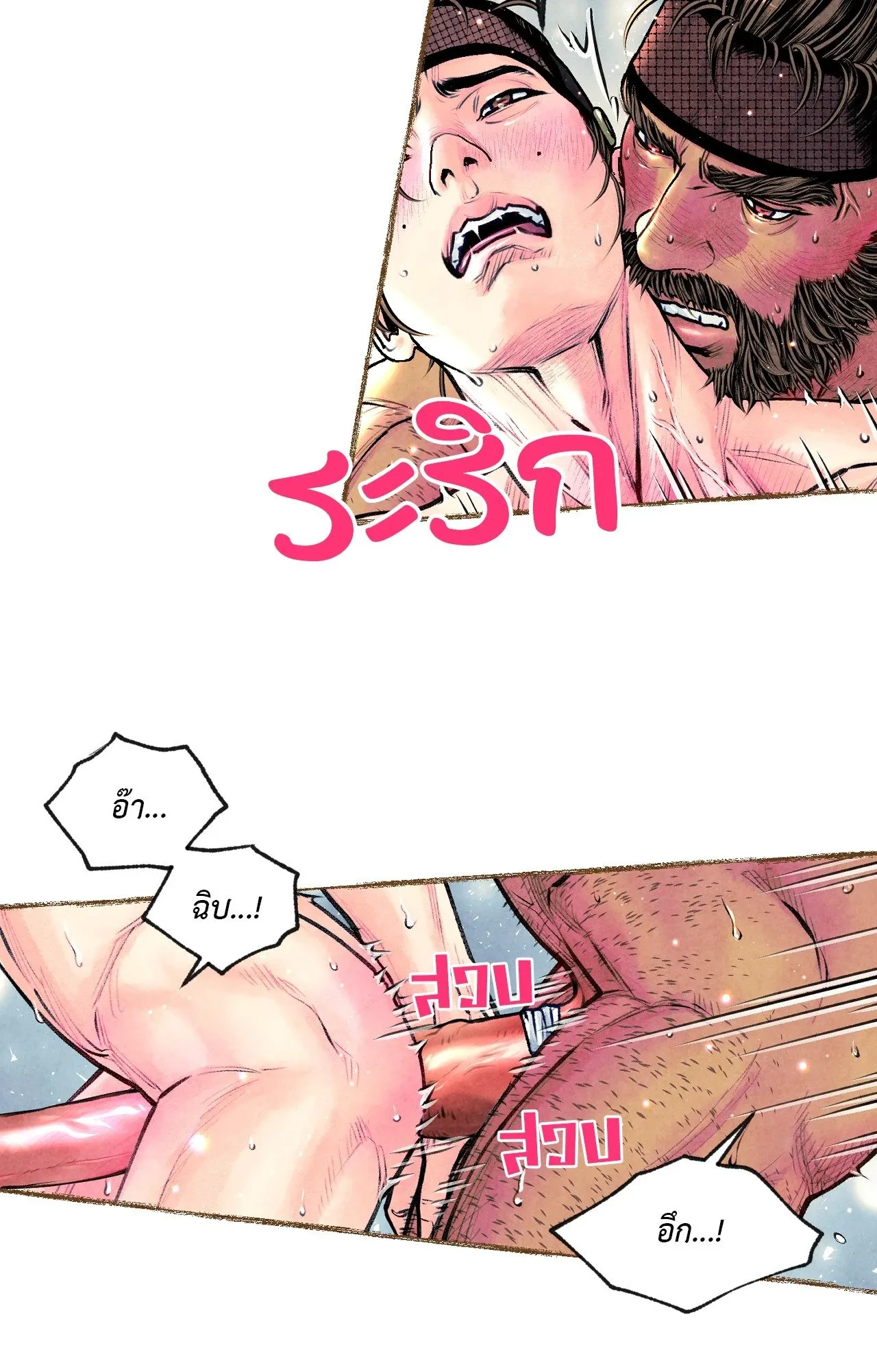 The Royal Bridegroom ตอนที่ 5416