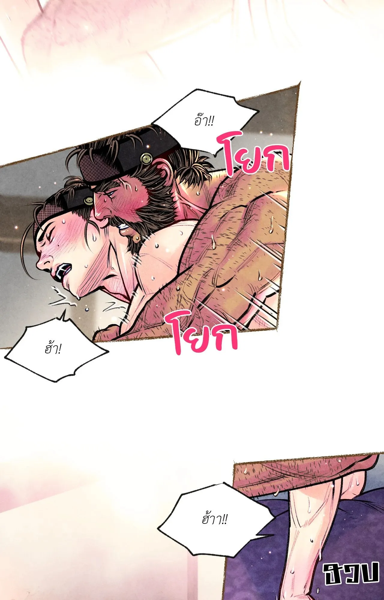 The Royal Bridegroom ตอนที่ 5419