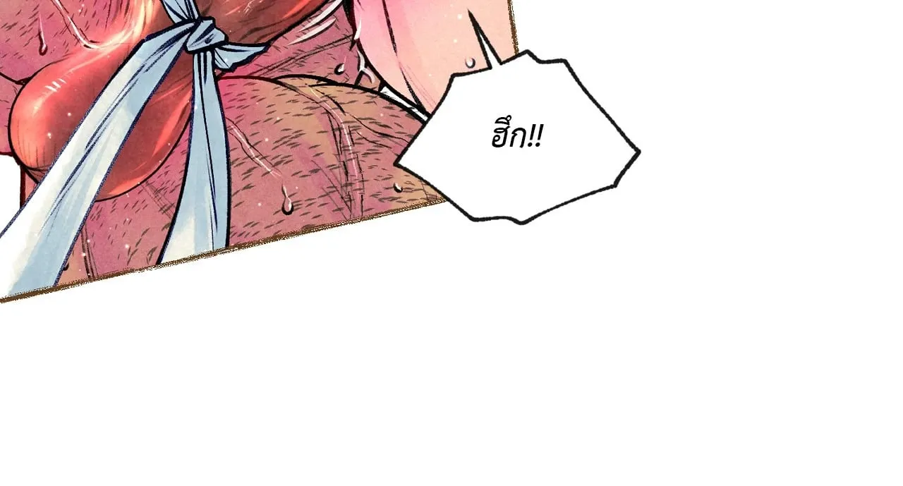 The Royal Bridegroom ตอนที่ 5422