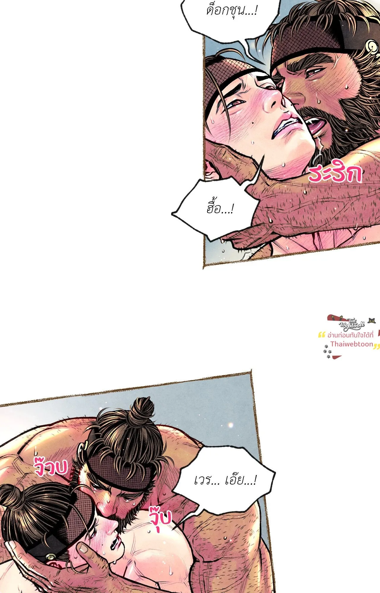 The Royal Bridegroom ตอนที่ 5429