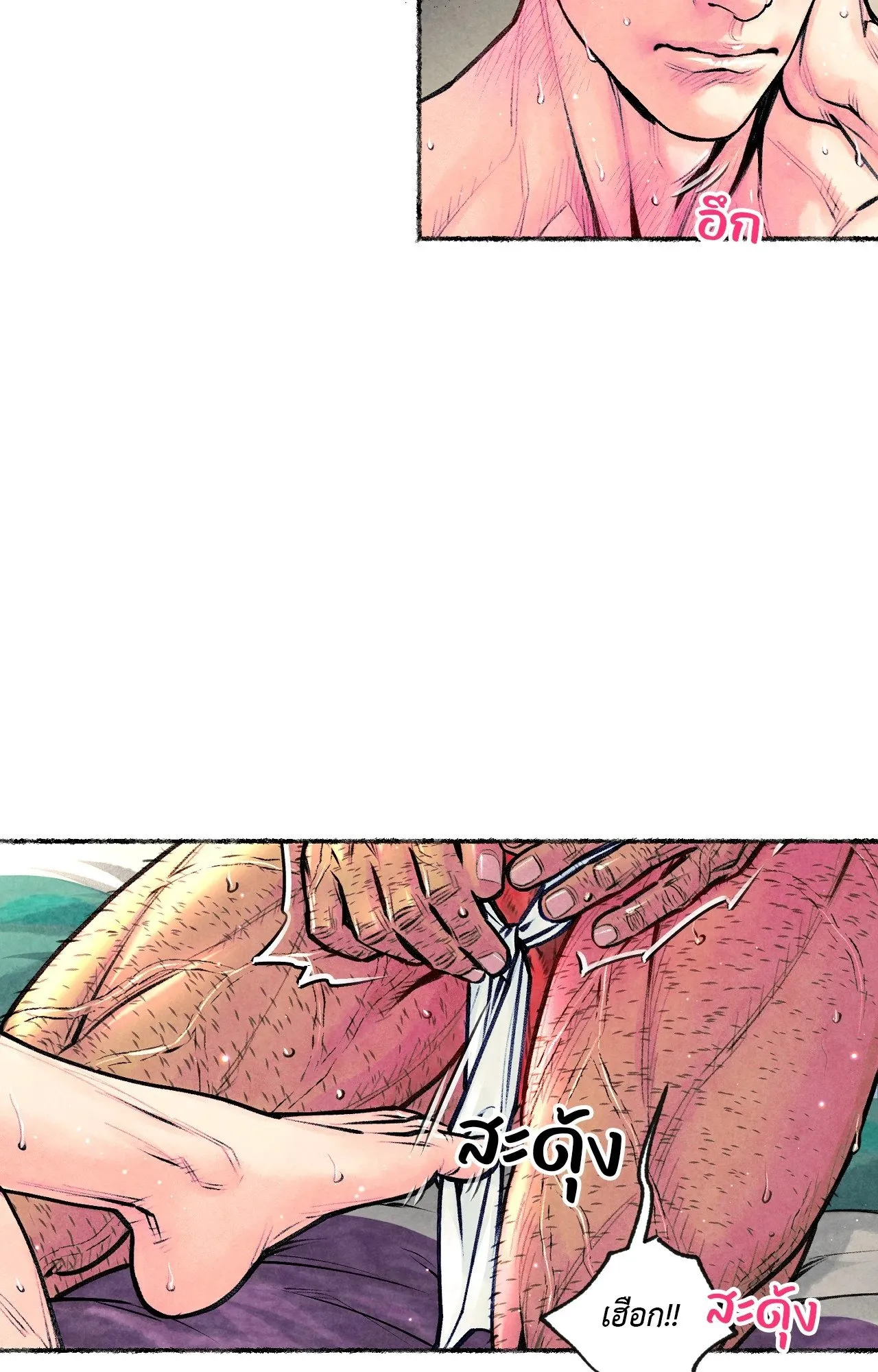 The Royal Bridegroom ตอนที่ 5448