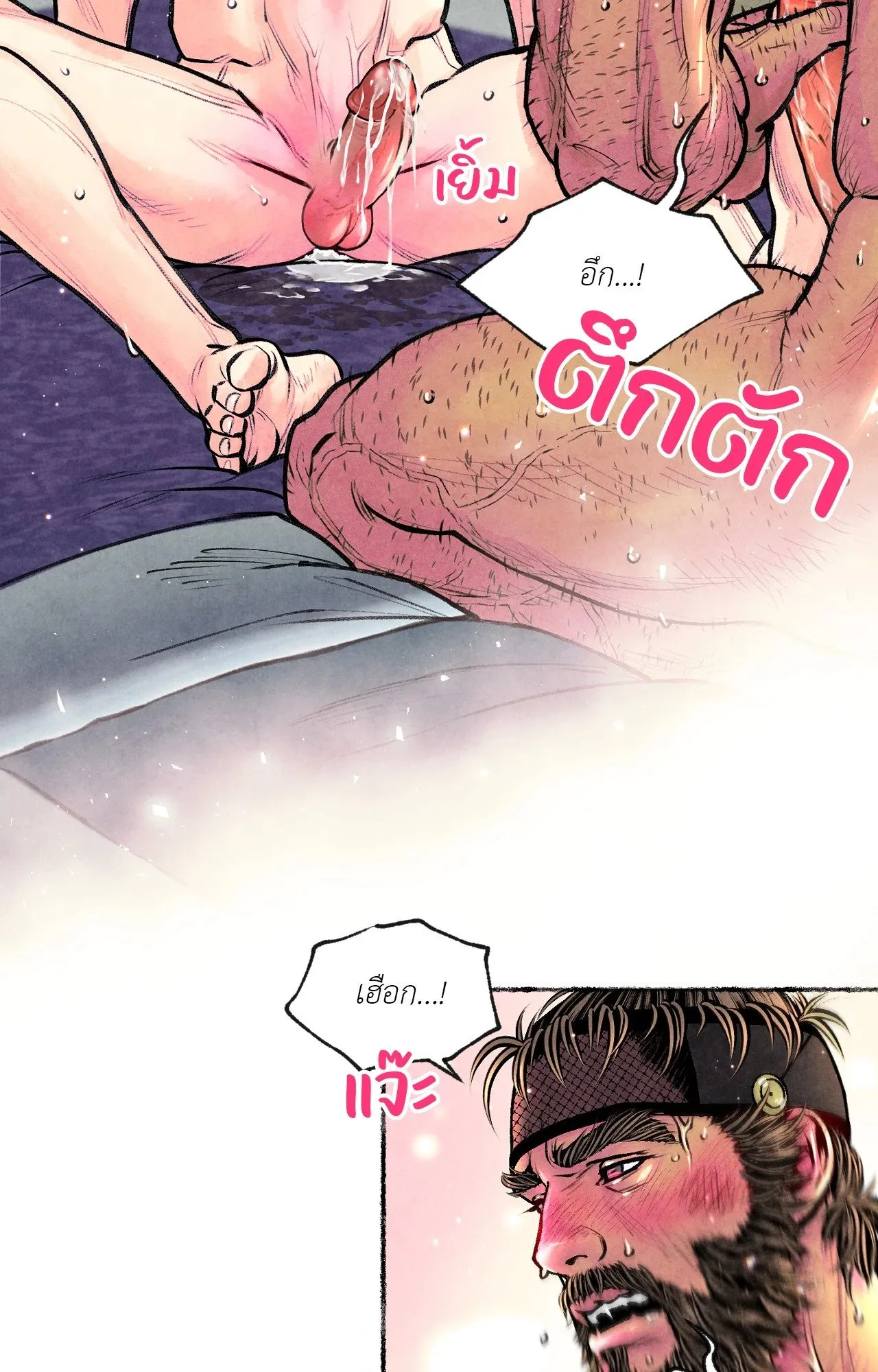 The Royal Bridegroom ตอนที่ 5454