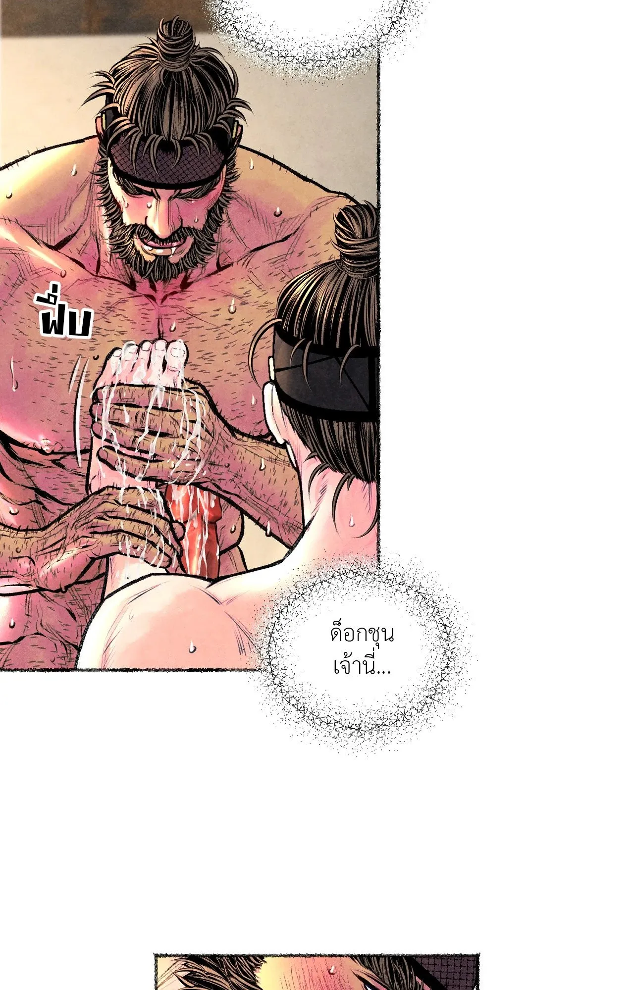 The Royal Bridegroom ตอนที่ 5459