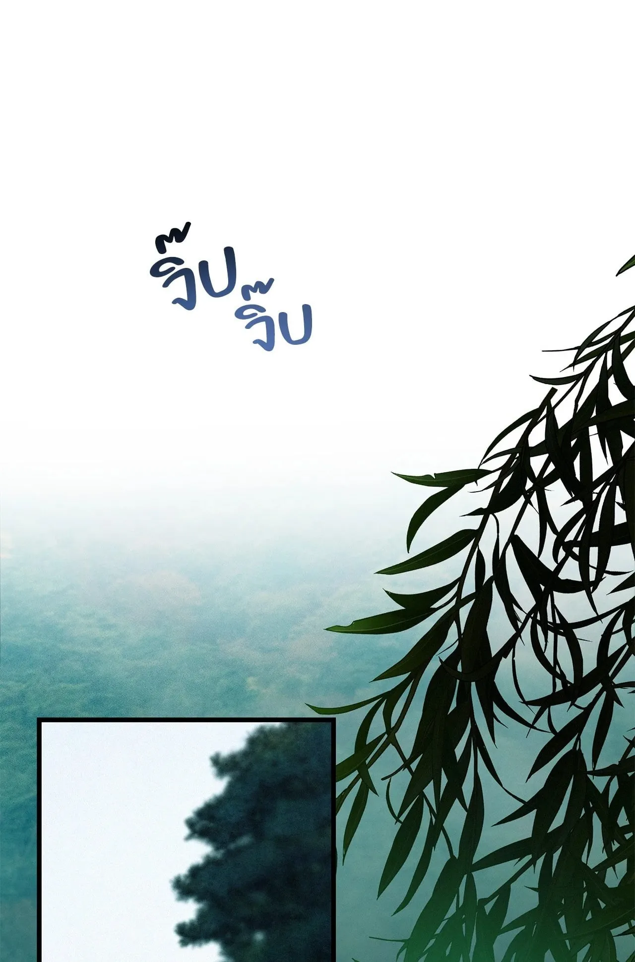 The Thread Never Burned ep16 01 1