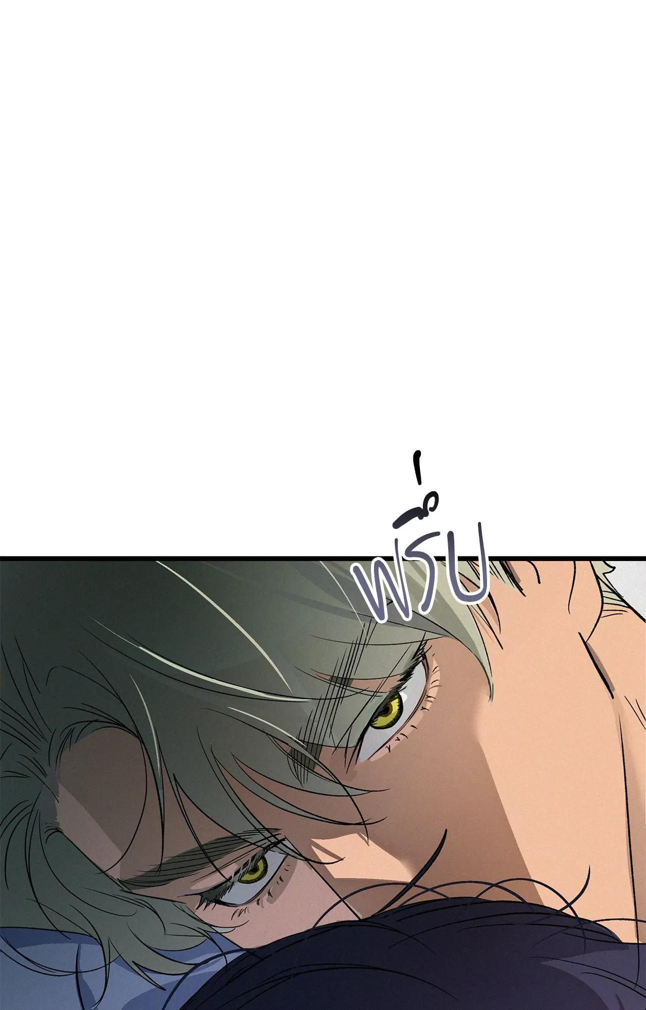 The Thread Never Burned ep16 04 1