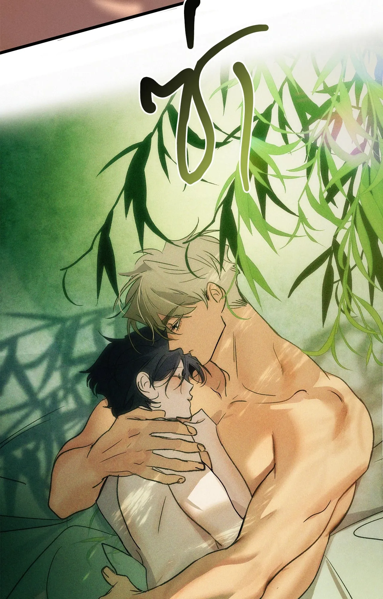 The Thread Never Burned ep16 07 1