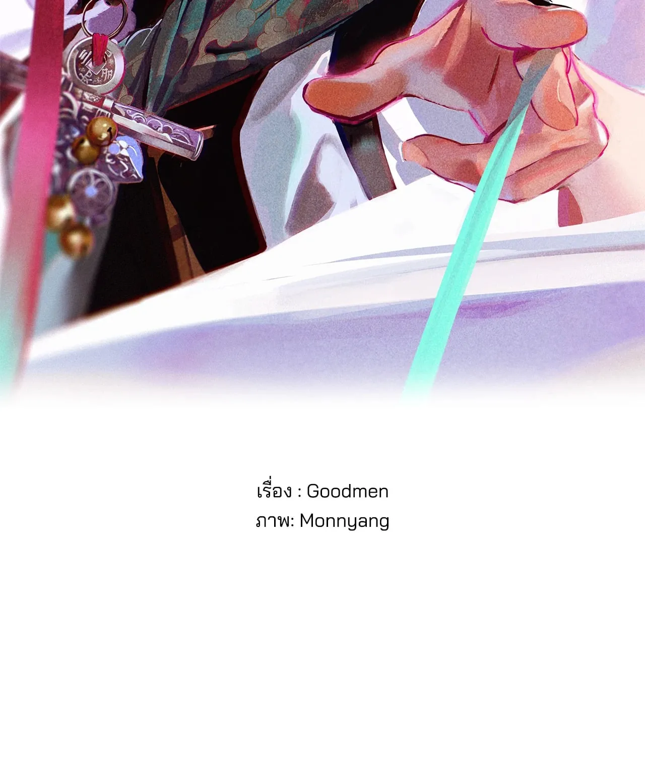 The Thread Never Burned ep16 14 1