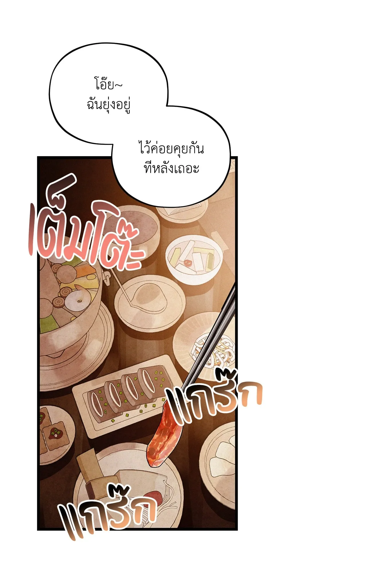 The Thread Never Burned ep16 15 1