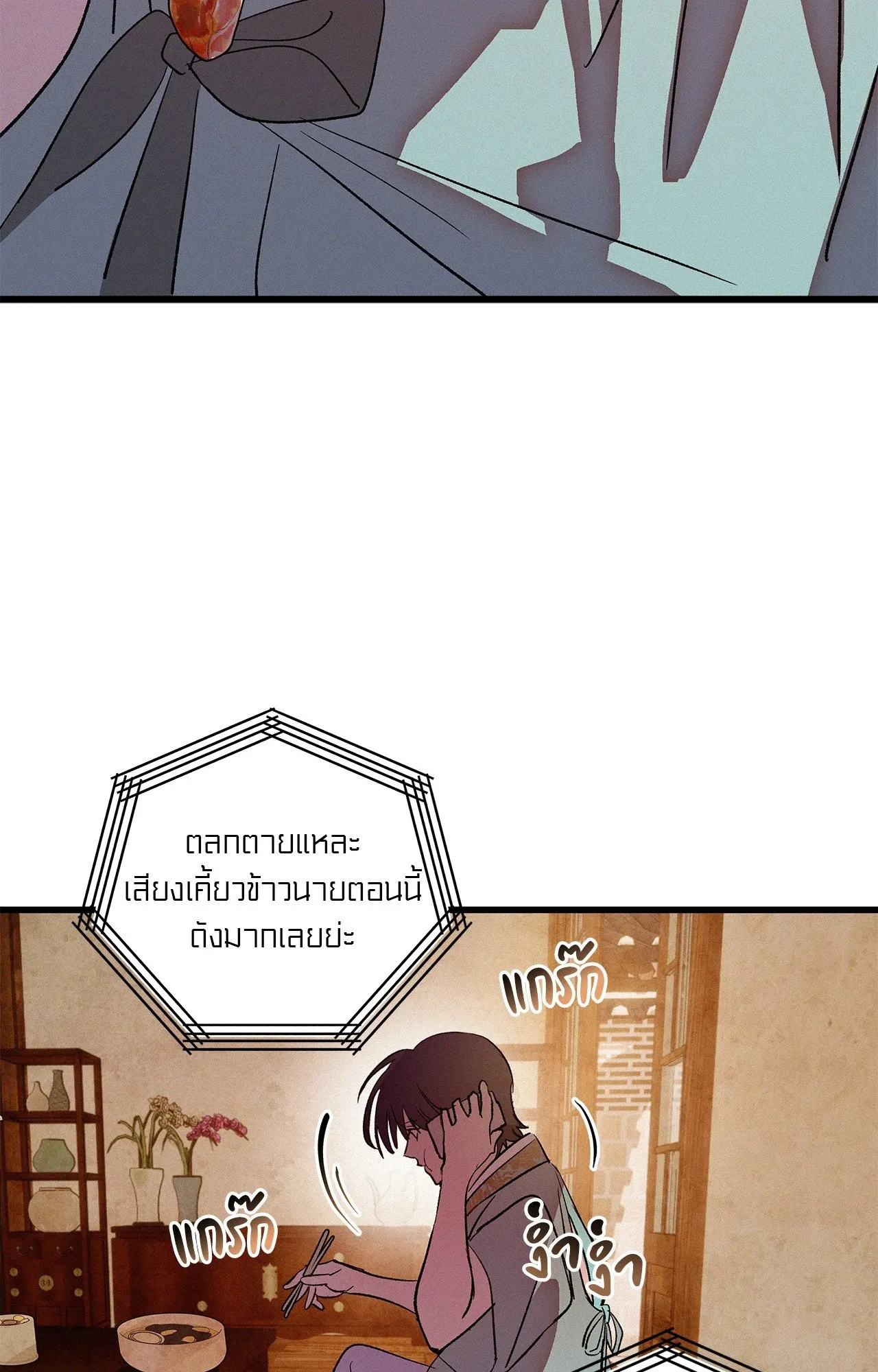 The Thread Never Burned ep16 17 1