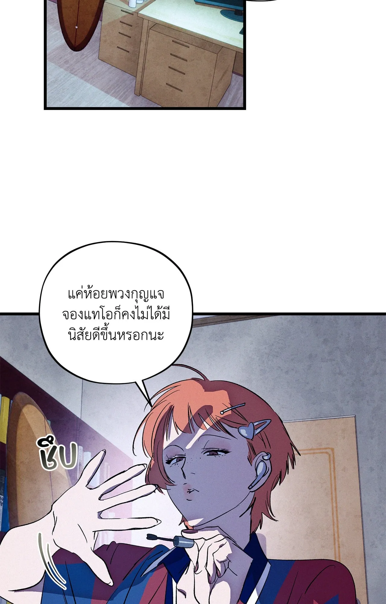 The Thread Never Burned ep16 19