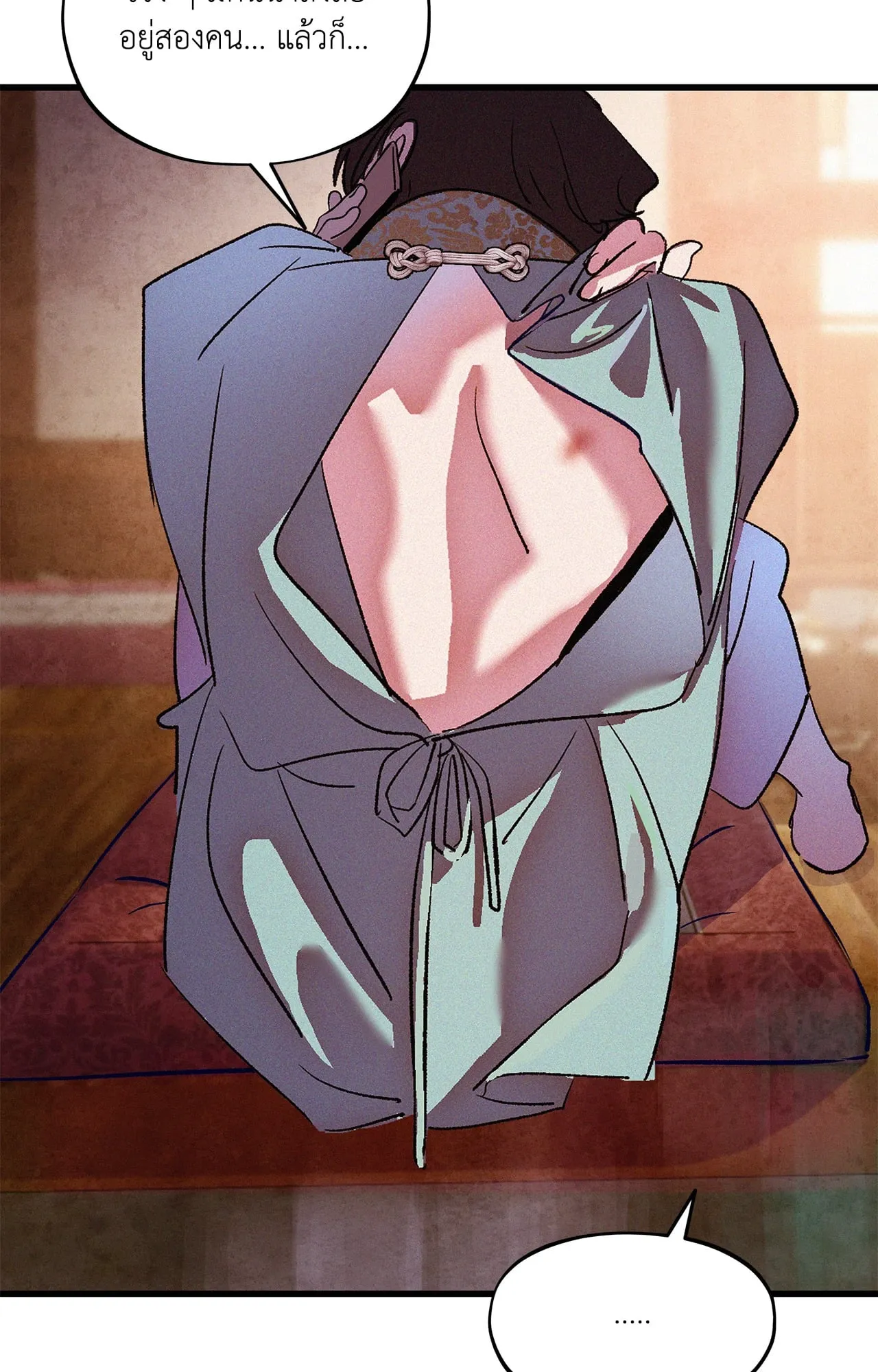 The Thread Never Burned ep16 24