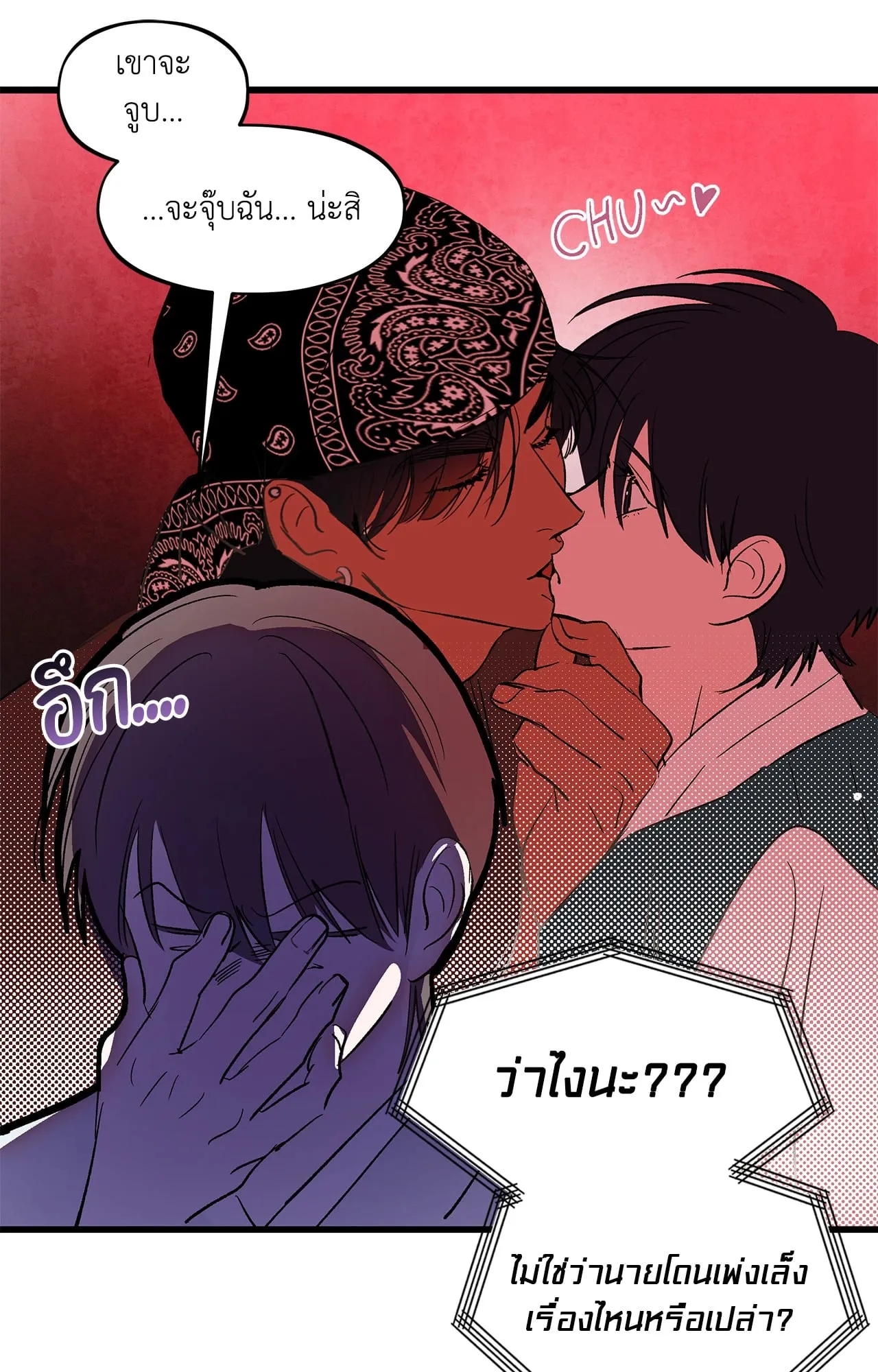 The Thread Never Burned ep16 29