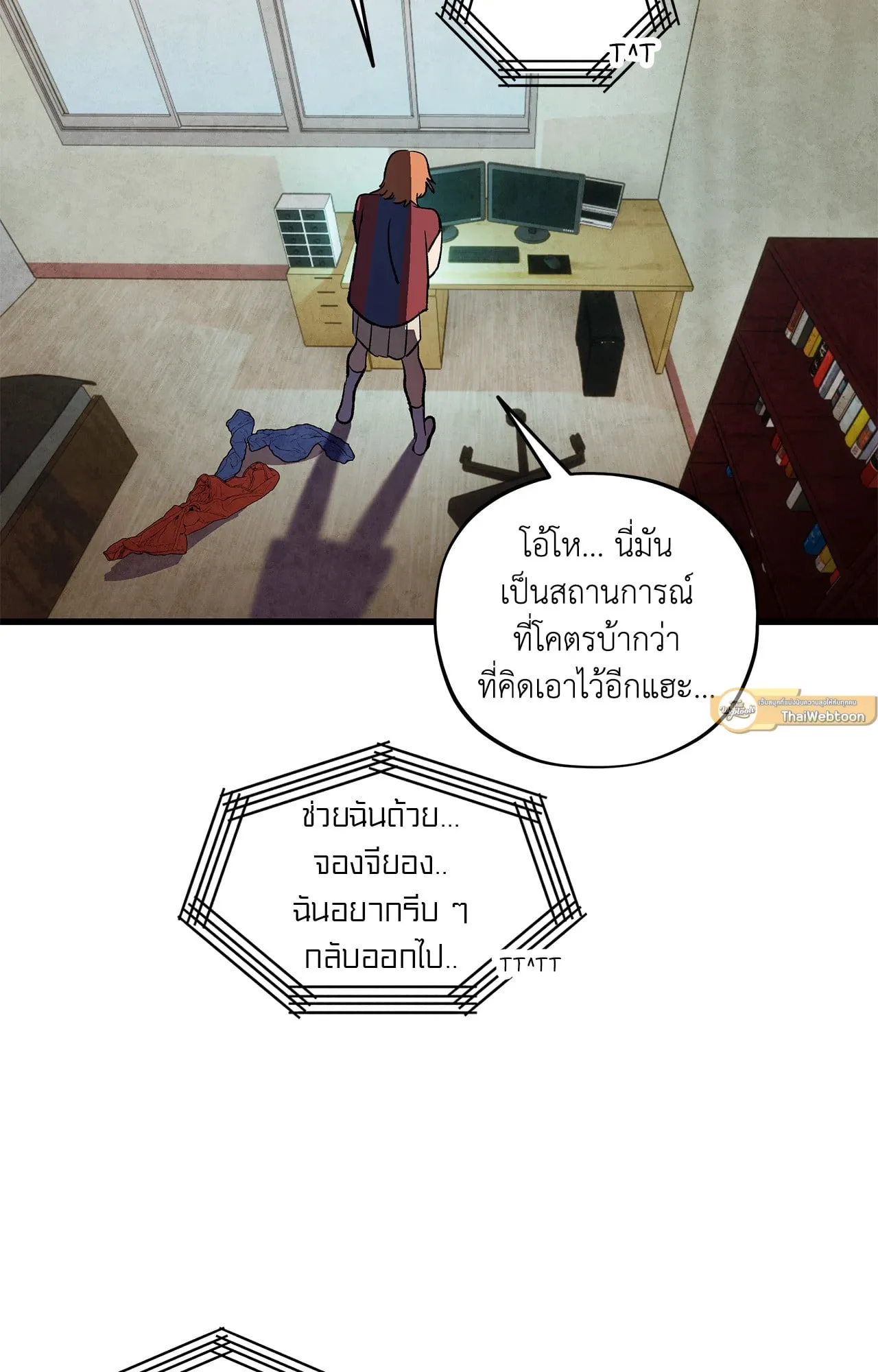 The Thread Never Burned ep16 37