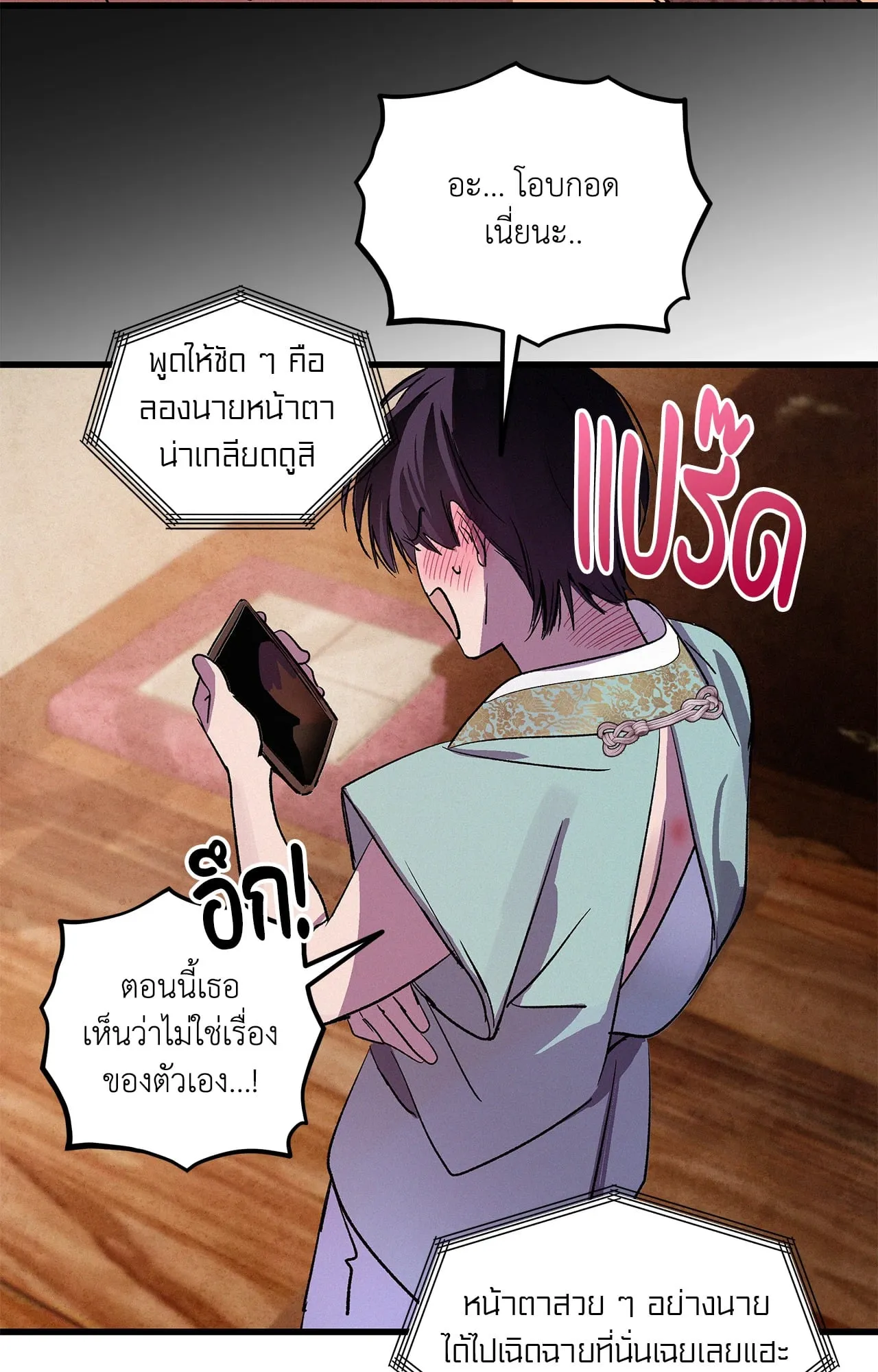 The Thread Never Burned ep16 46