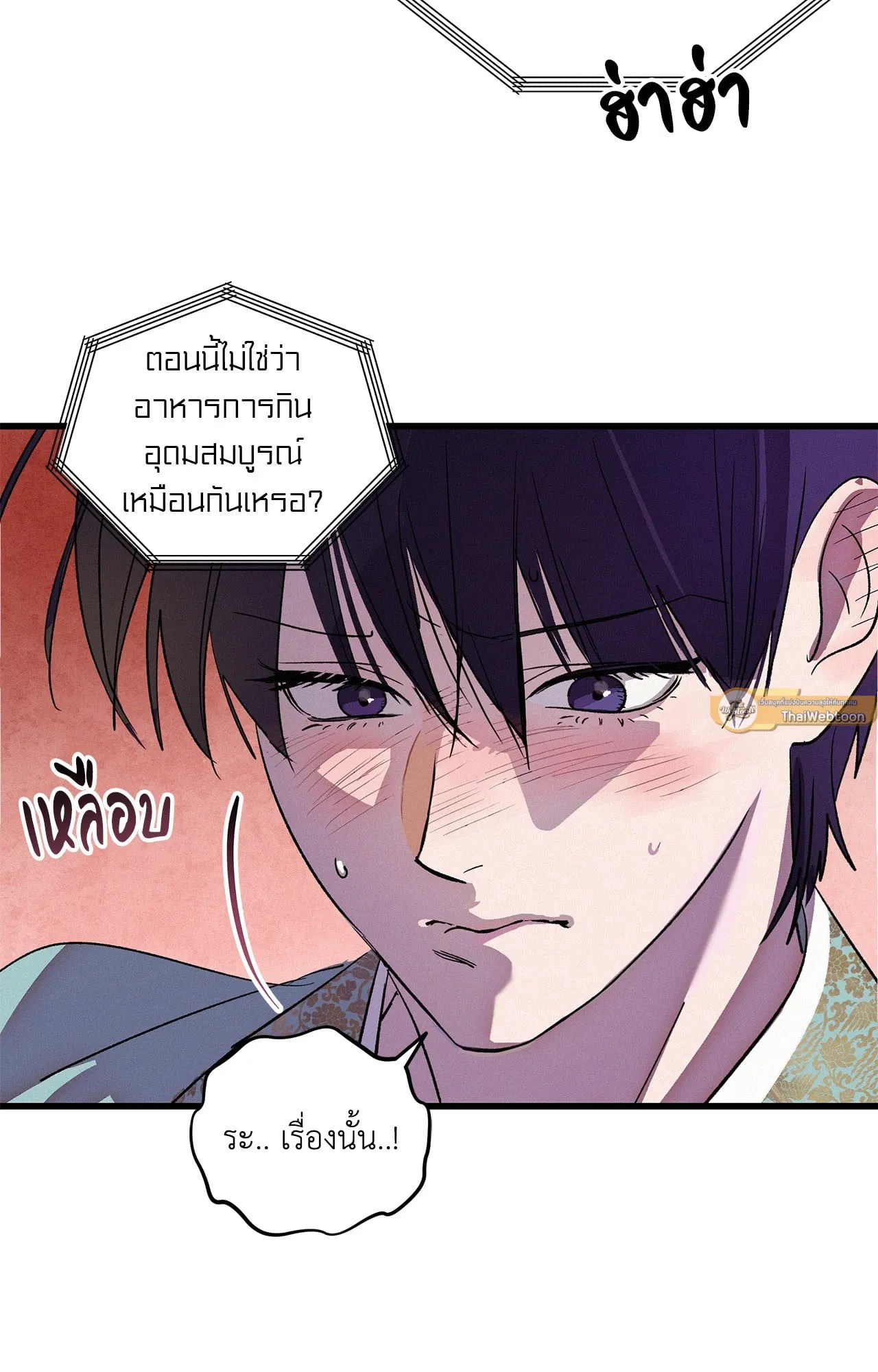 The Thread Never Burned ep16 47