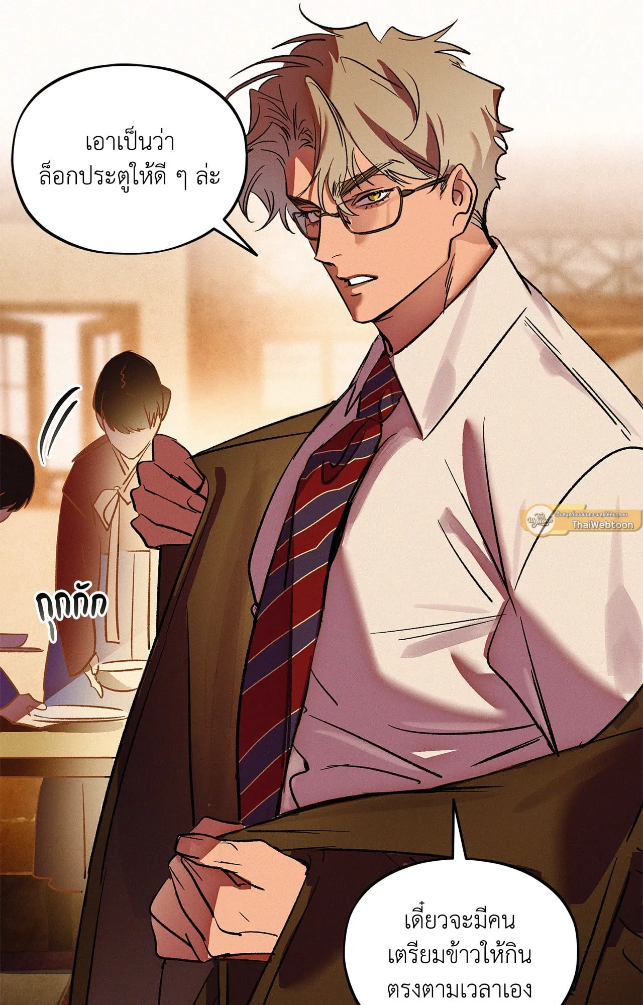 The Thread Never Burned ep16 55