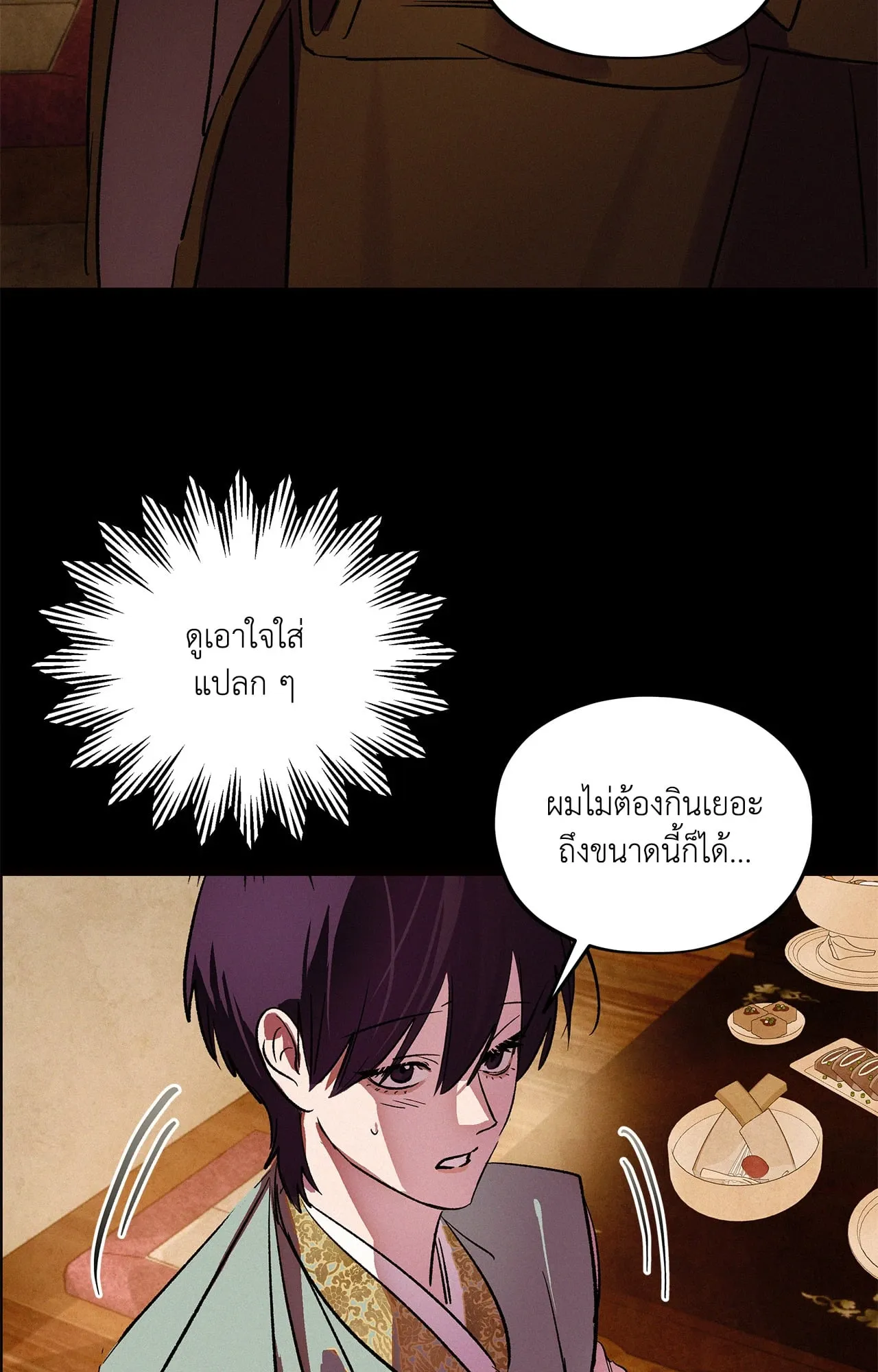 The Thread Never Burned ep16 56