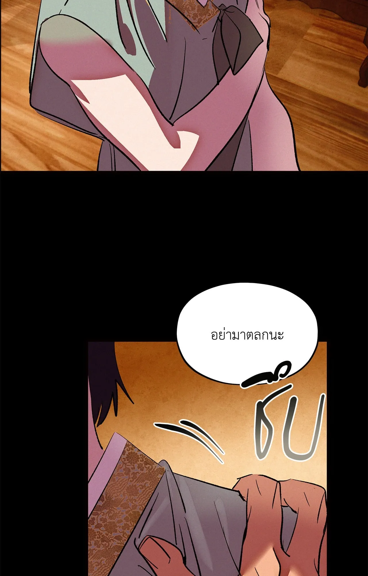 The Thread Never Burned ep16 57