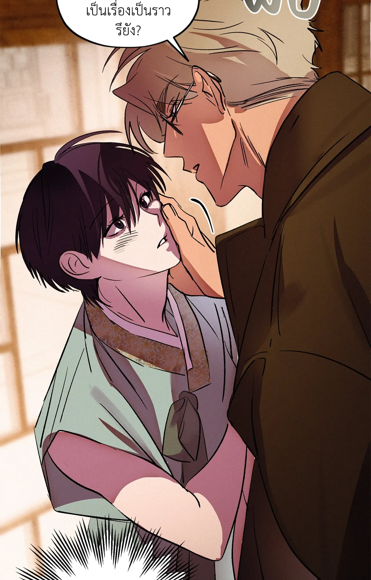 The Thread Never Burned ep16 59