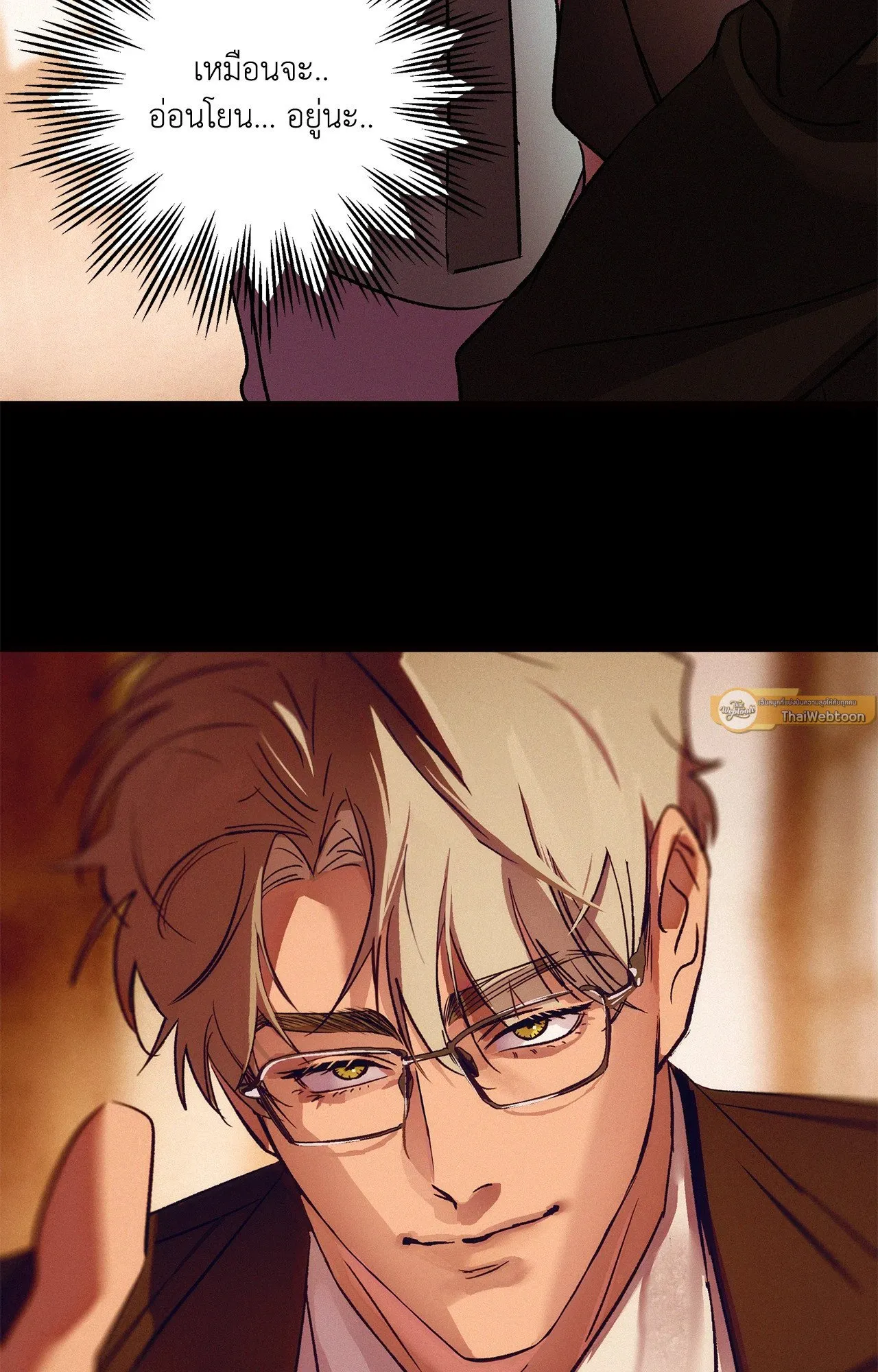 The Thread Never Burned ep16 60