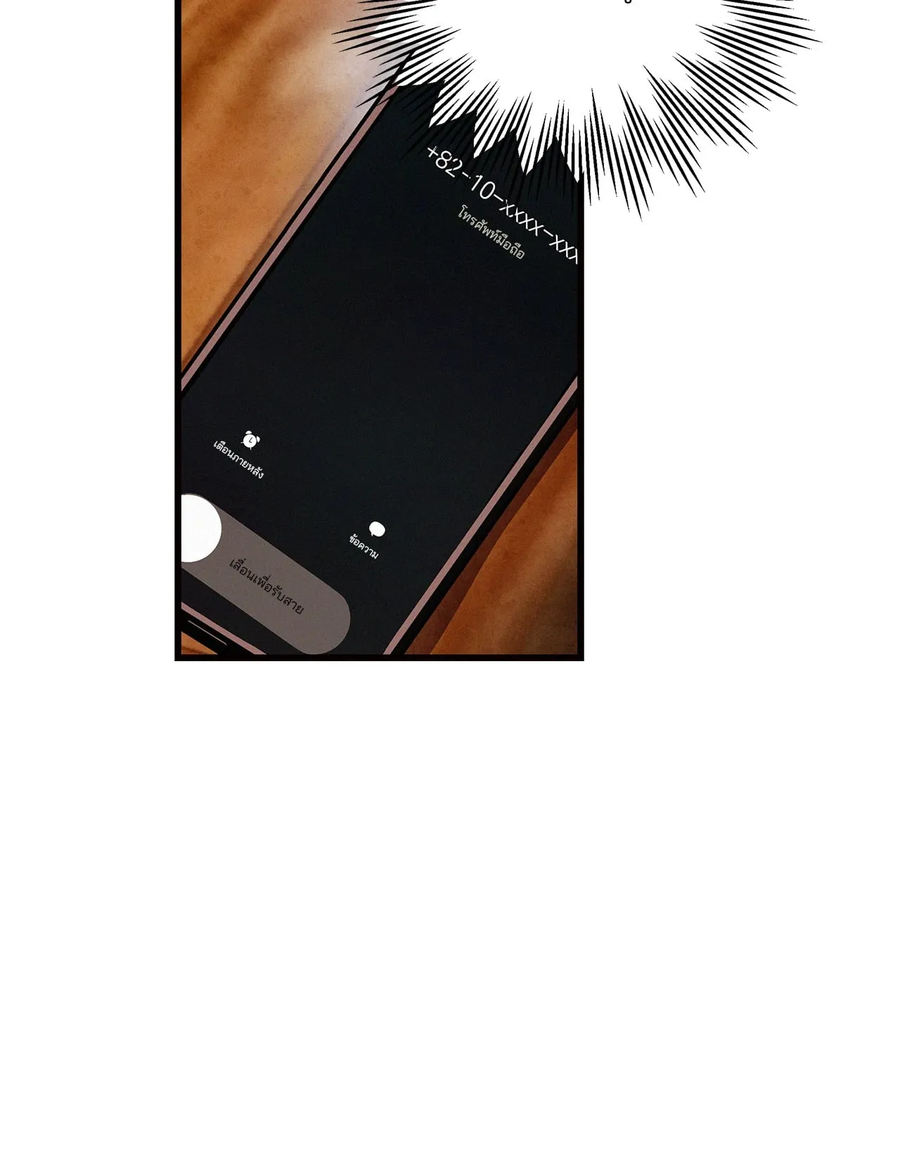 The Thread Never Burned ep16 66