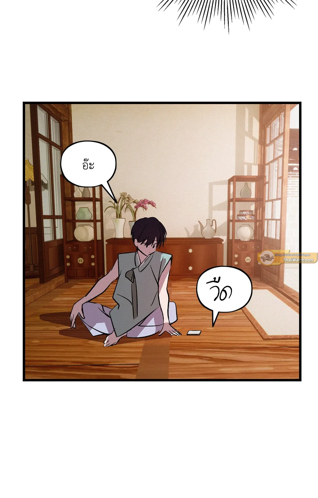 The Thread Never Burned ep16 68