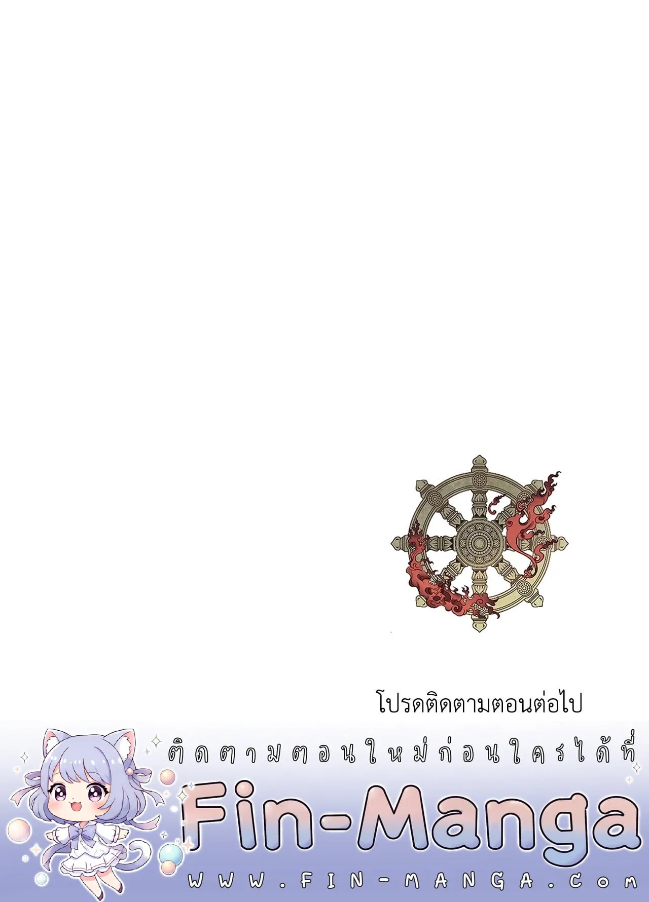 The Thread Never Burned ep16 73