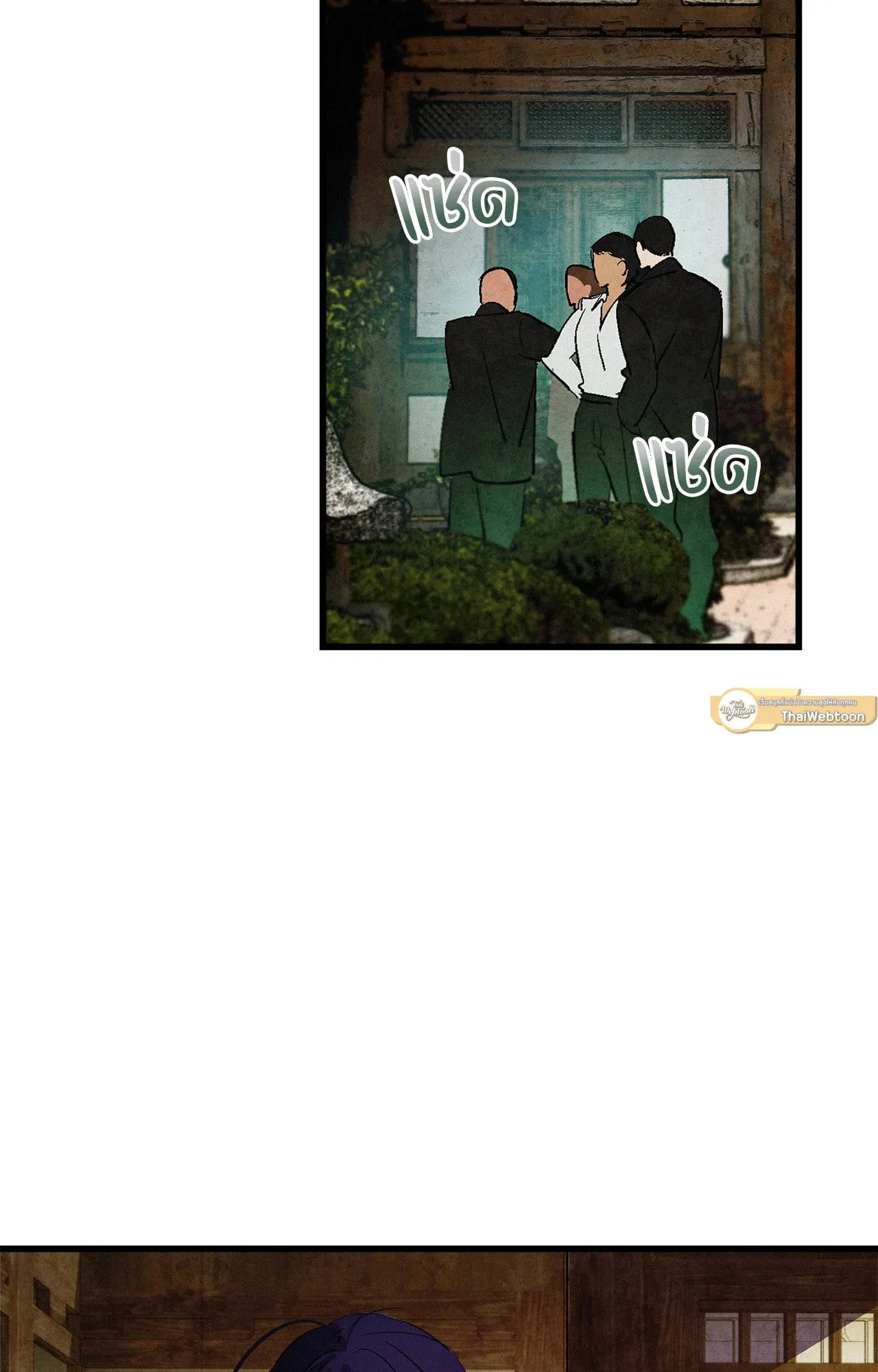 The Thread Never Burned ep17 02