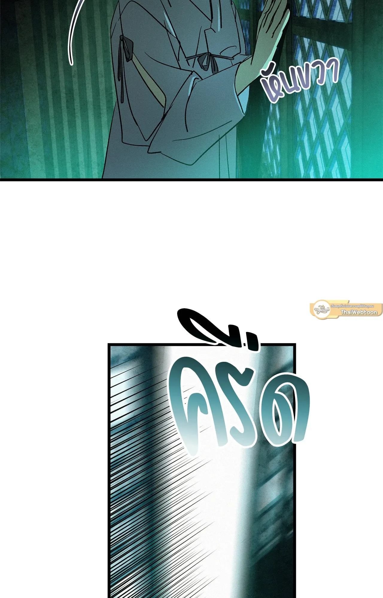 The Thread Never Burned ep17 12