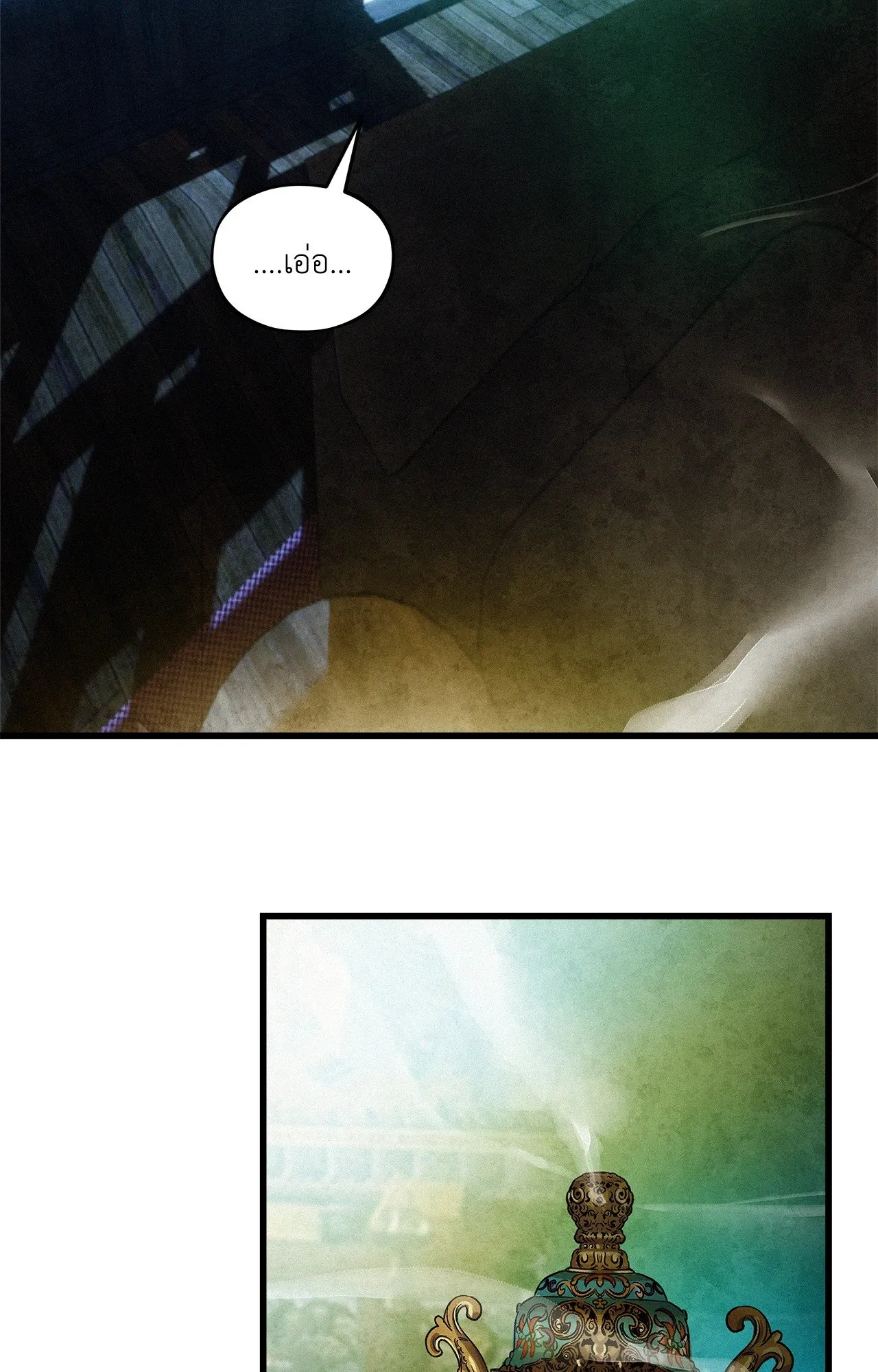 The Thread Never Burned ep17 14