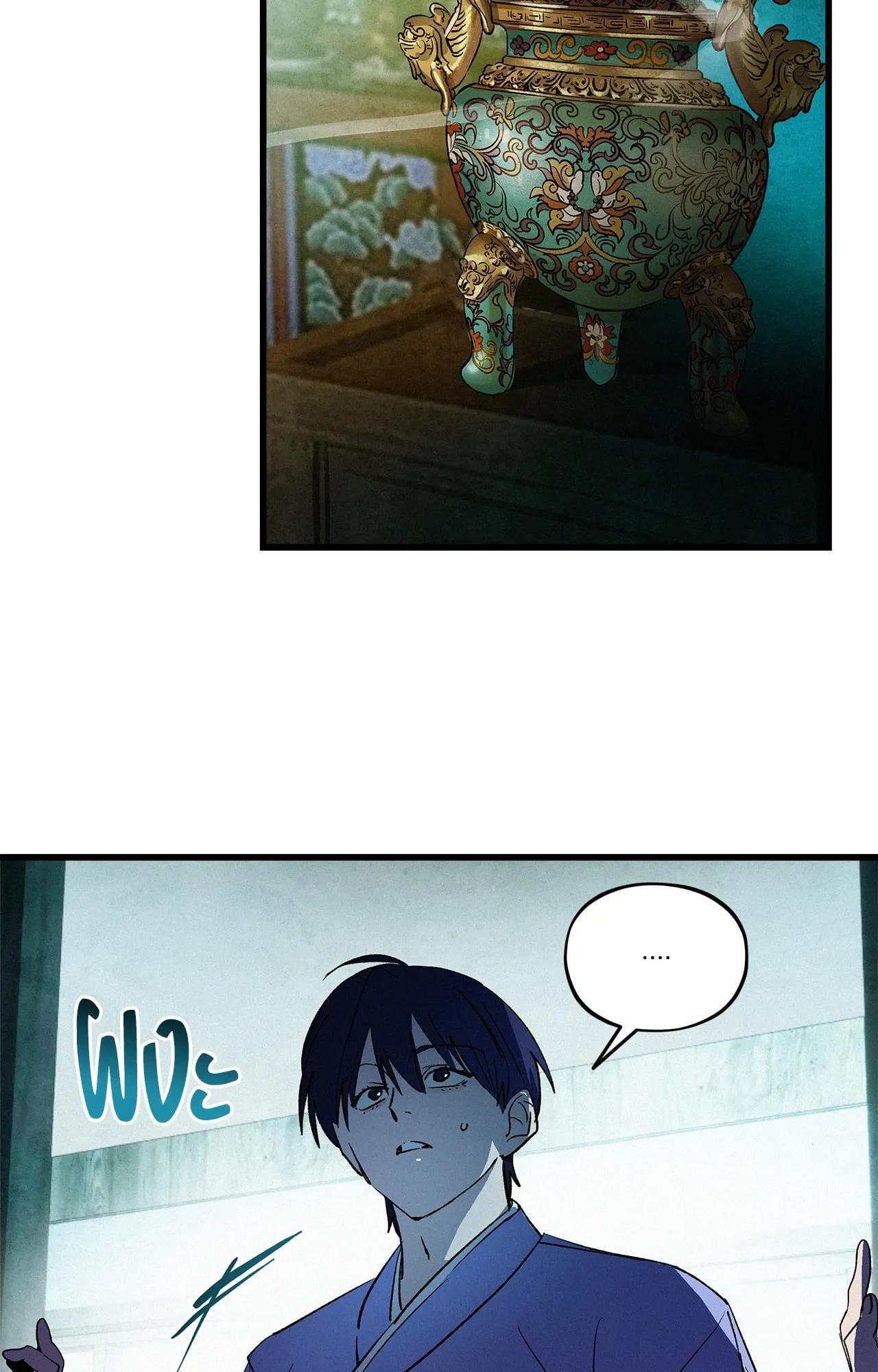 The Thread Never Burned ep17 15