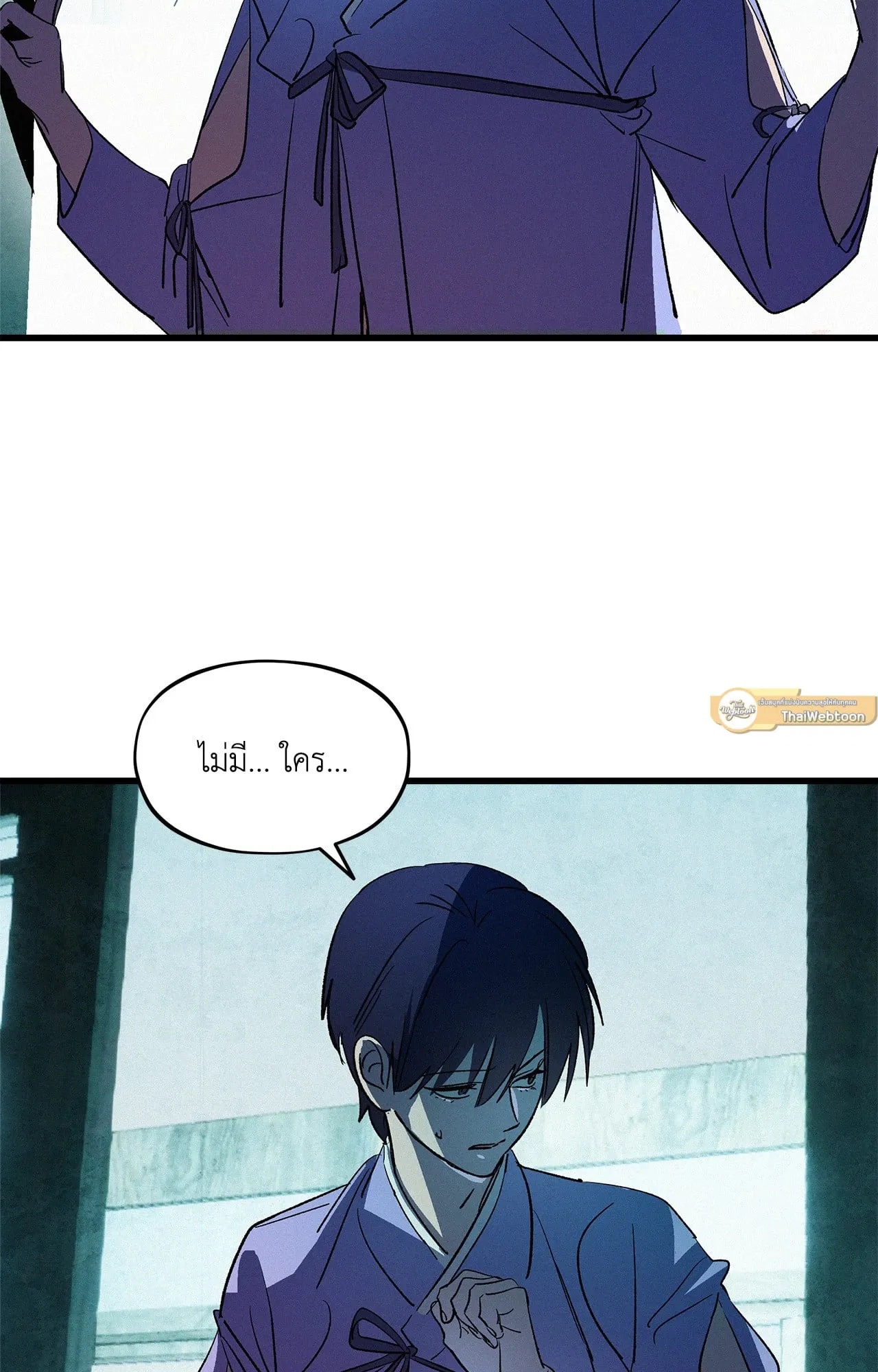 The Thread Never Burned ep17 16