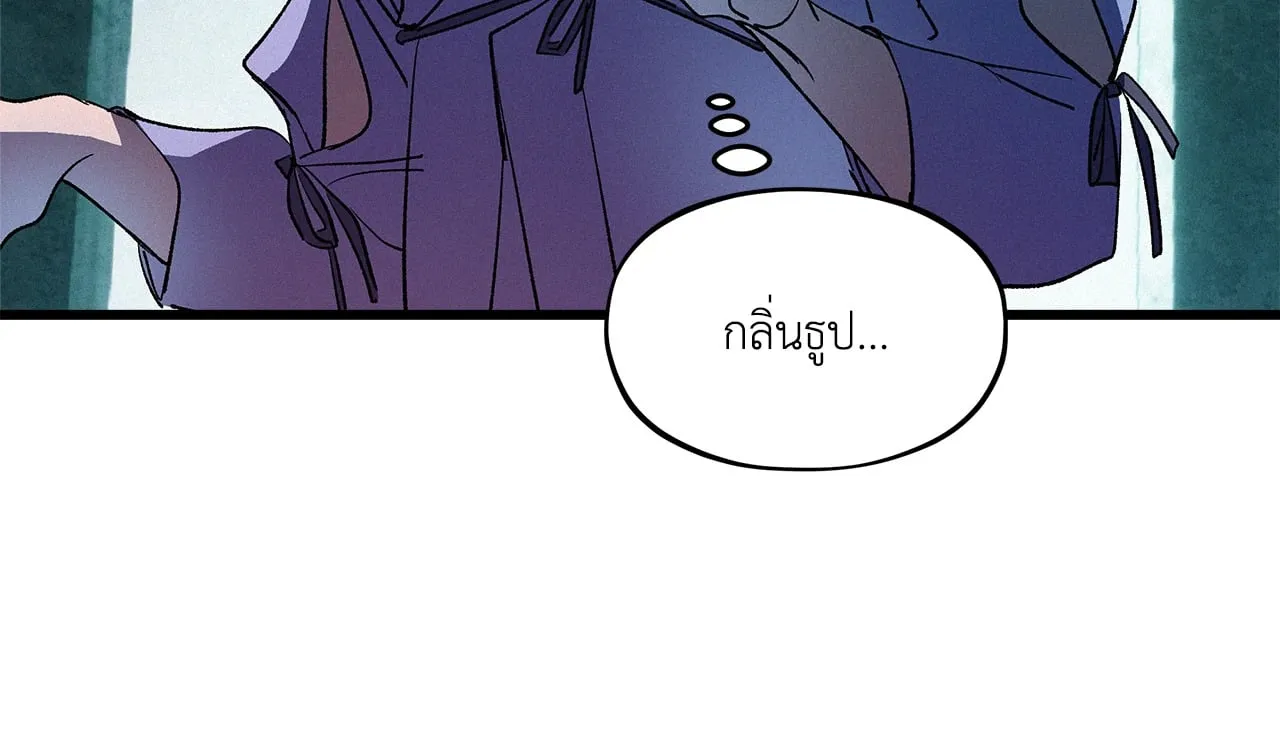 The Thread Never Burned ep17 17