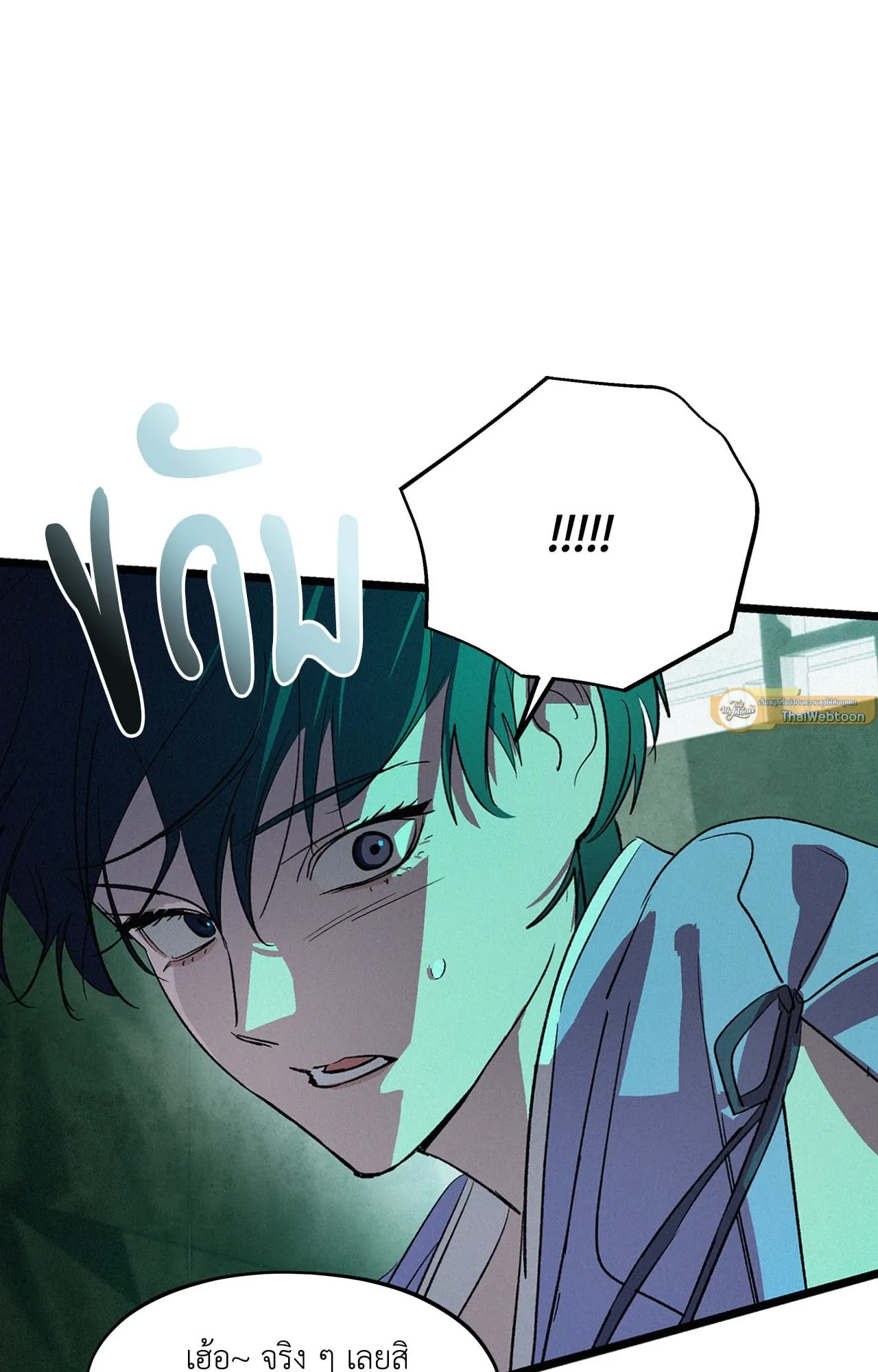 The Thread Never Burned ep17 19