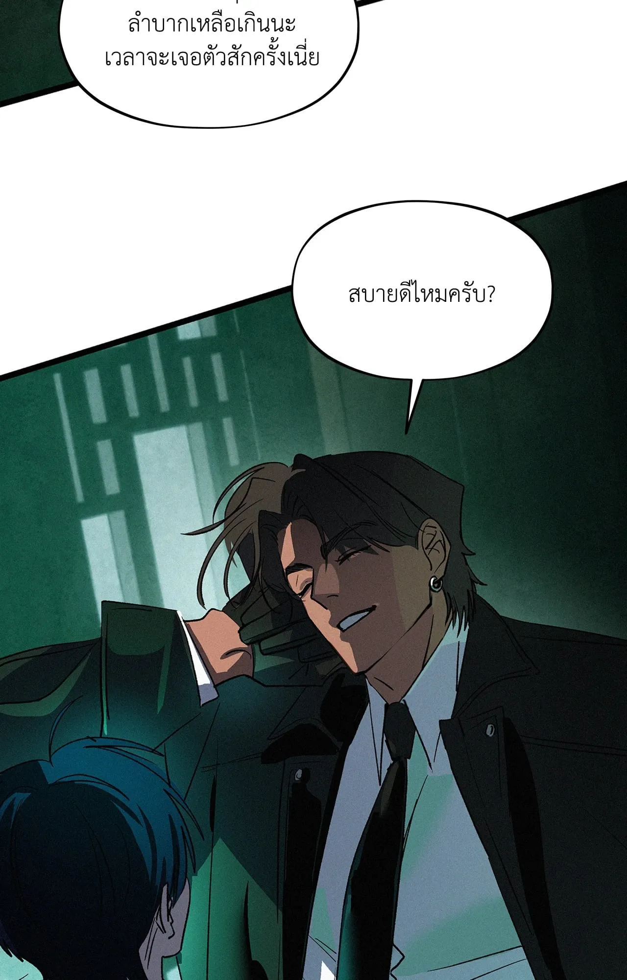 The Thread Never Burned ep17 20