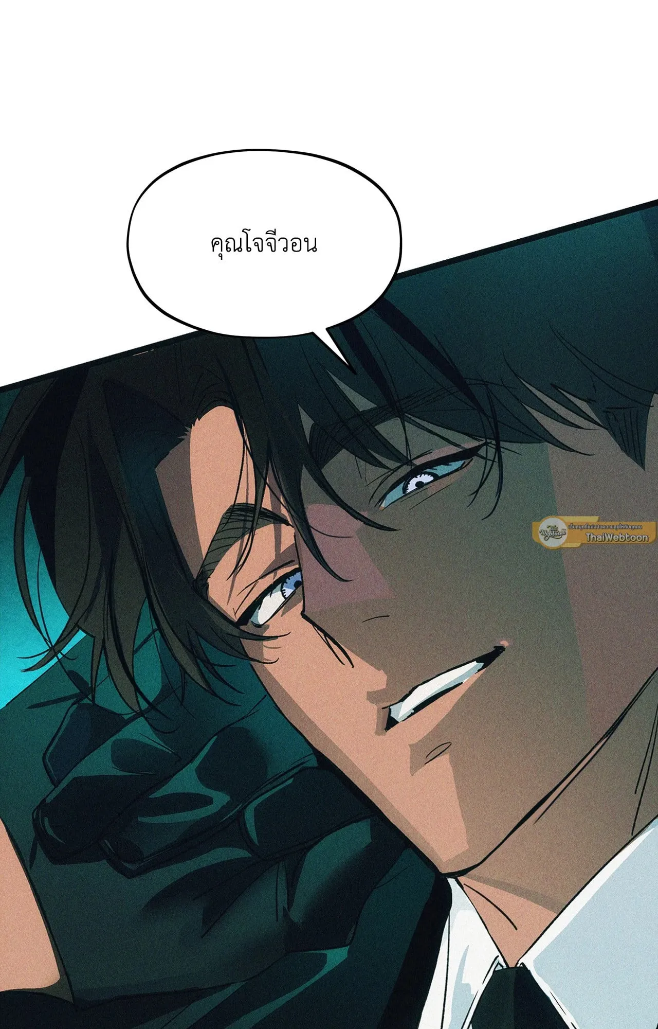 The Thread Never Burned ep17 22