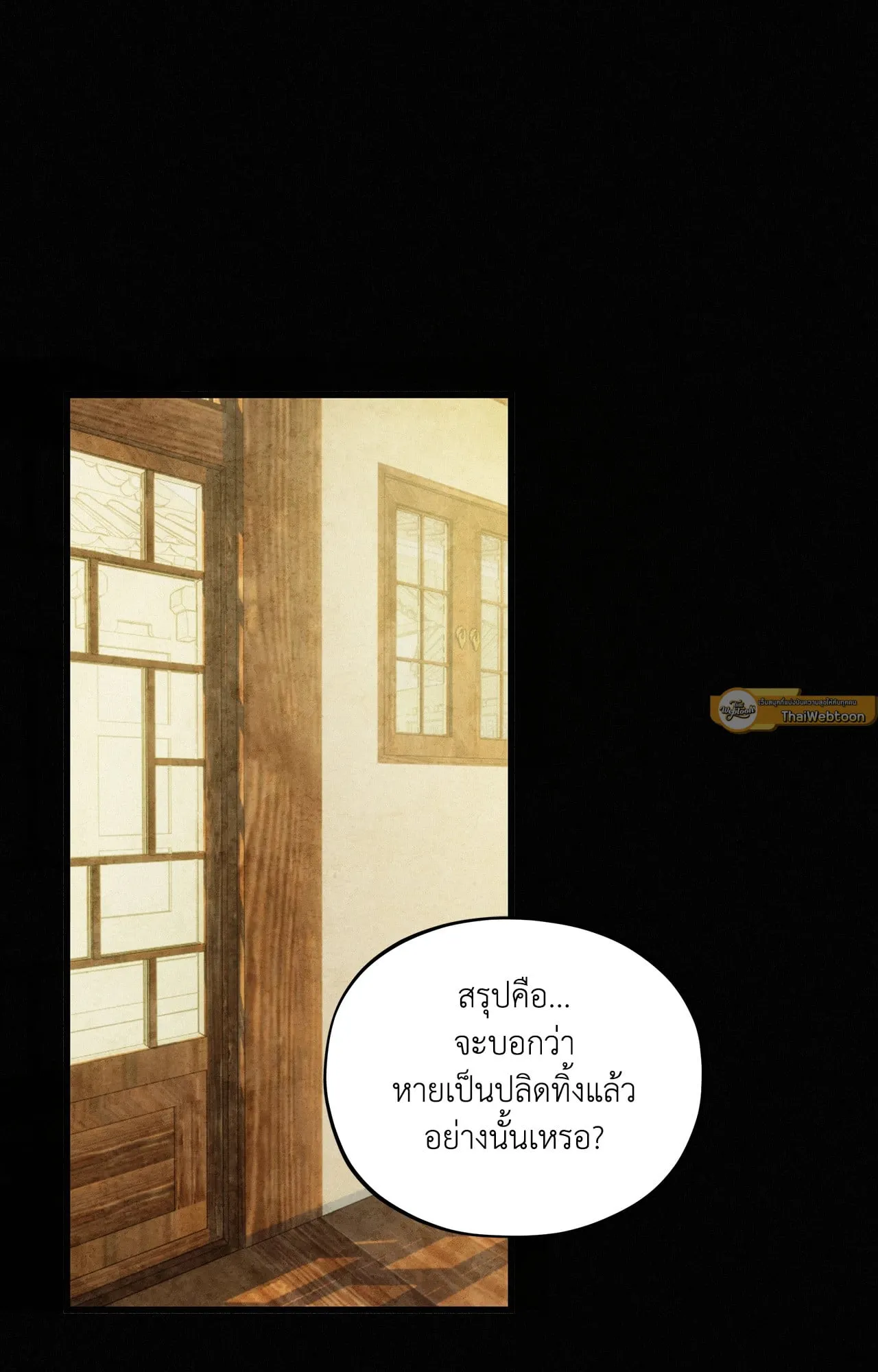 The Thread Never Burned ep17 28