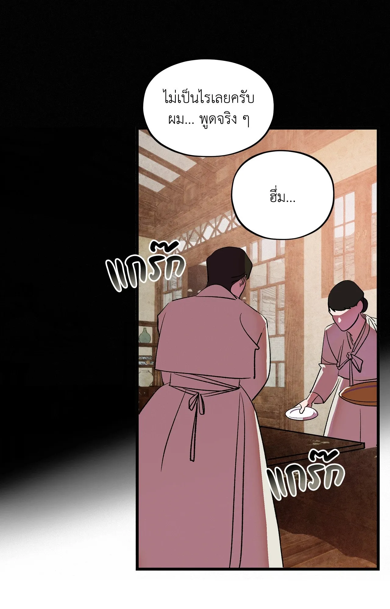 The Thread Never Burned ep17 29