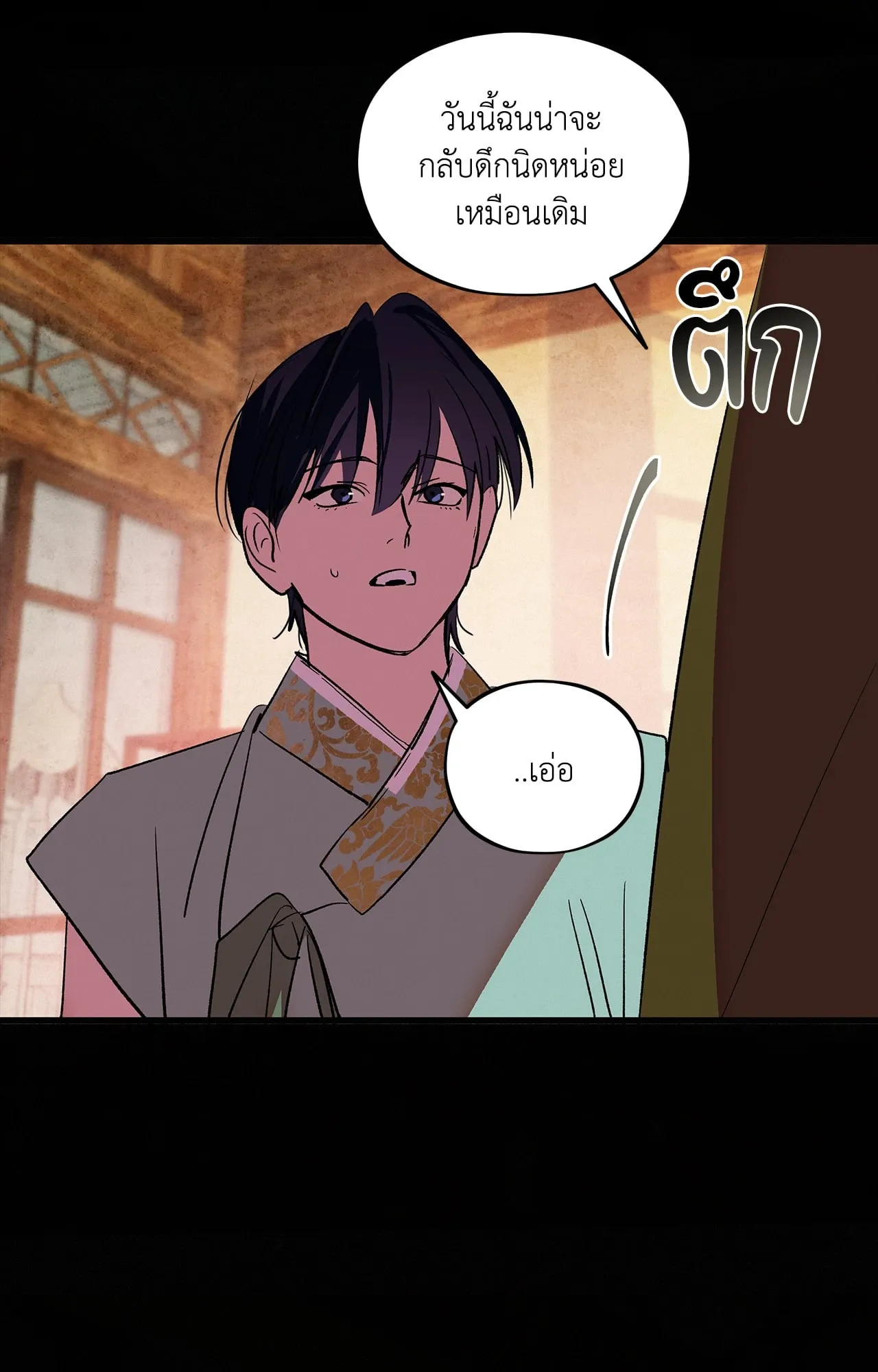 The Thread Never Burned ep17 32